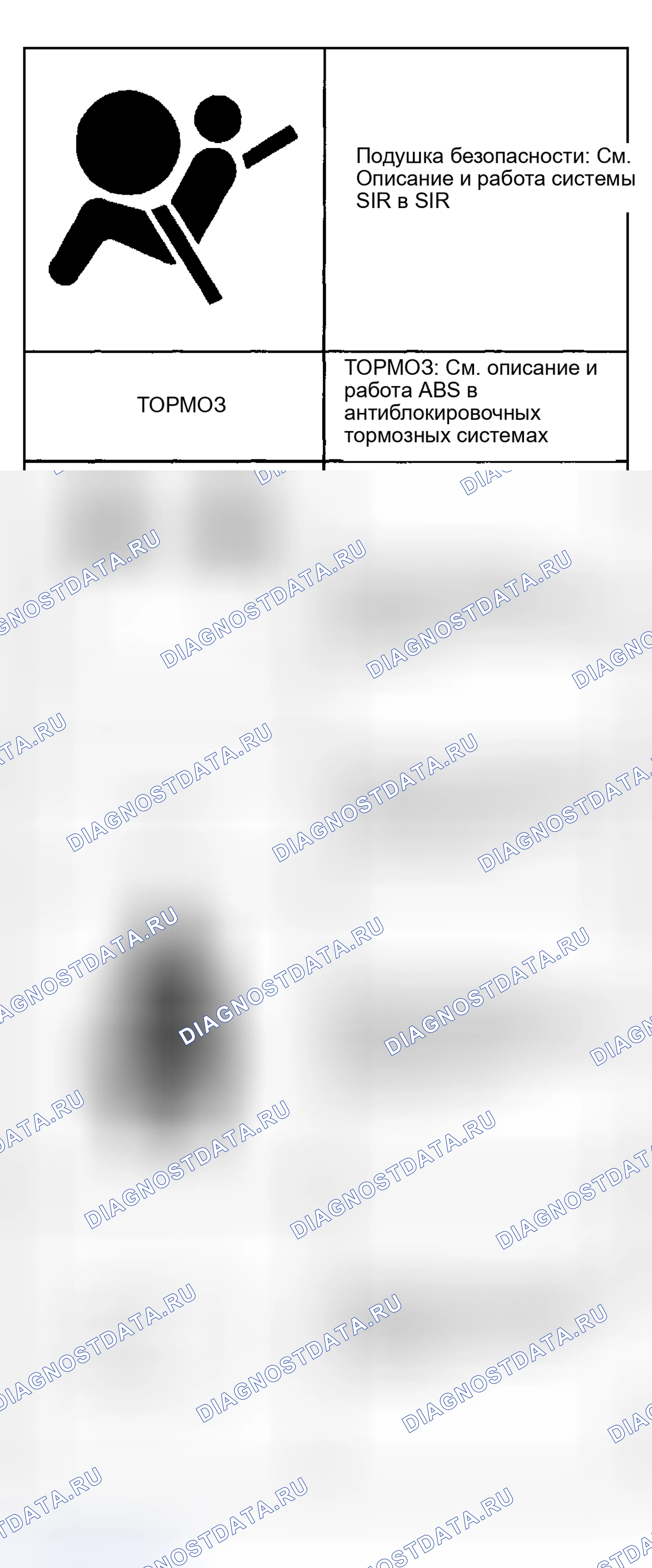 Рис. 155. Hyundai Terracan I