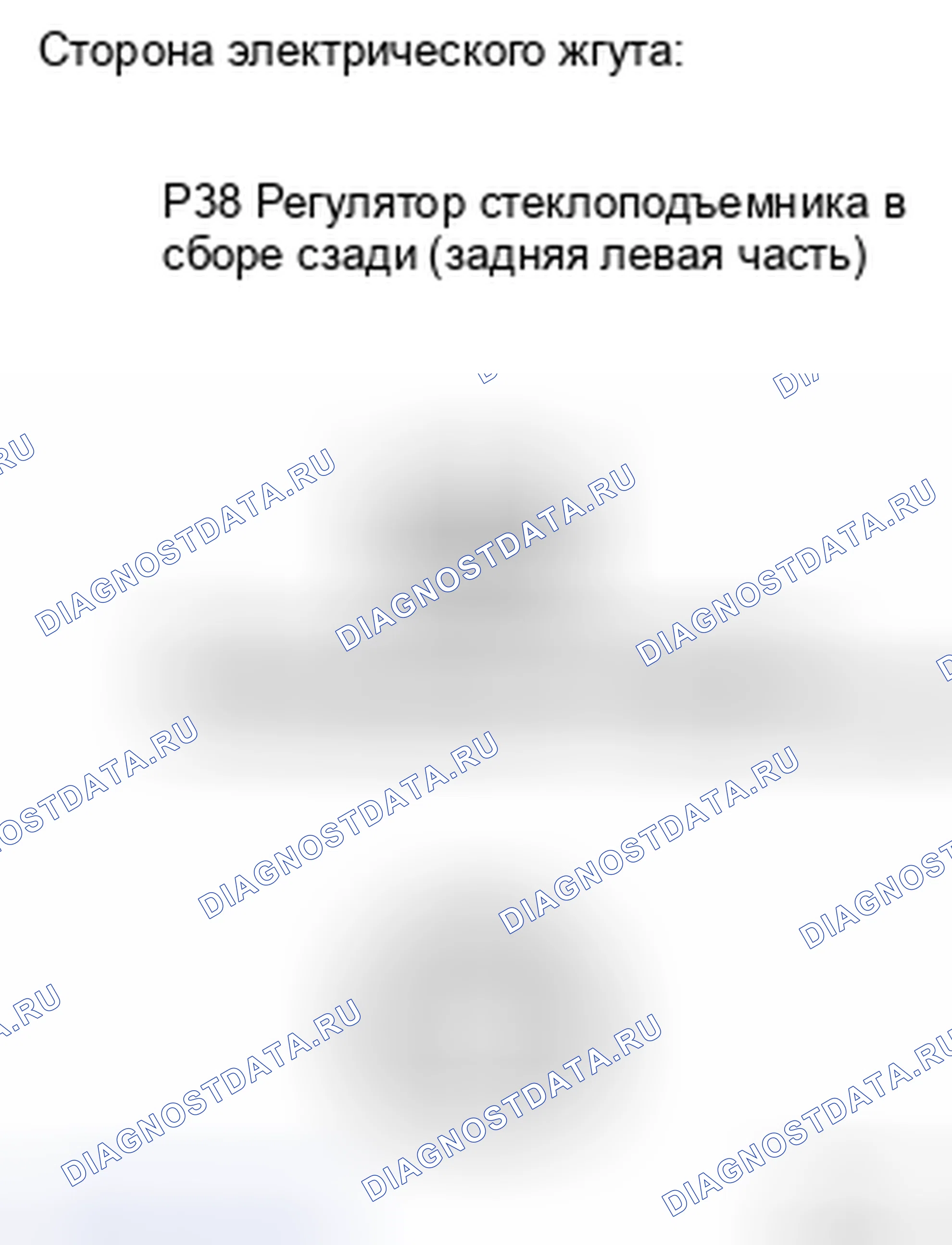 Рис. 19. Toyota Sienna II рестайлинг