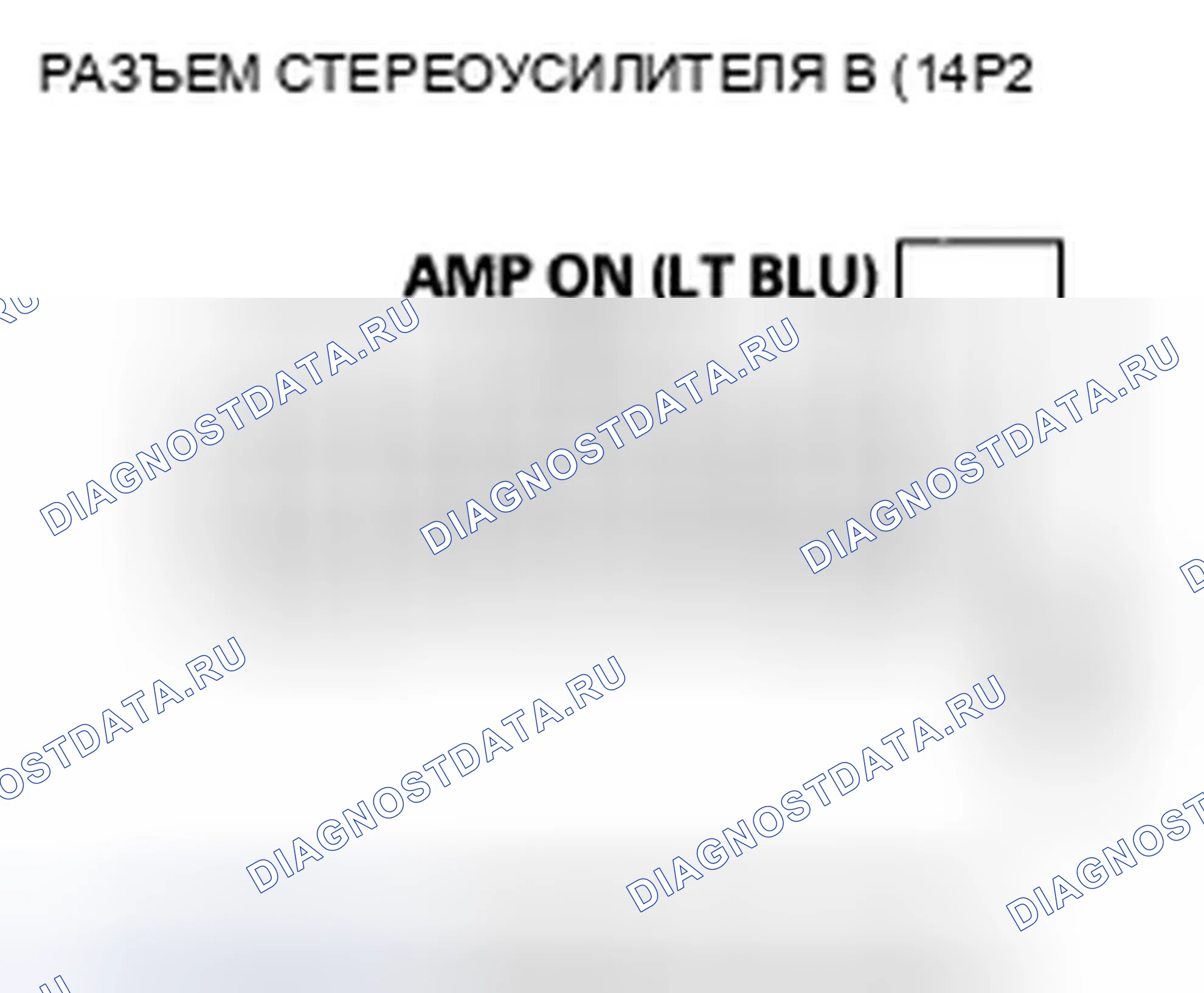 Рис. 58. Honda Civic VIII
