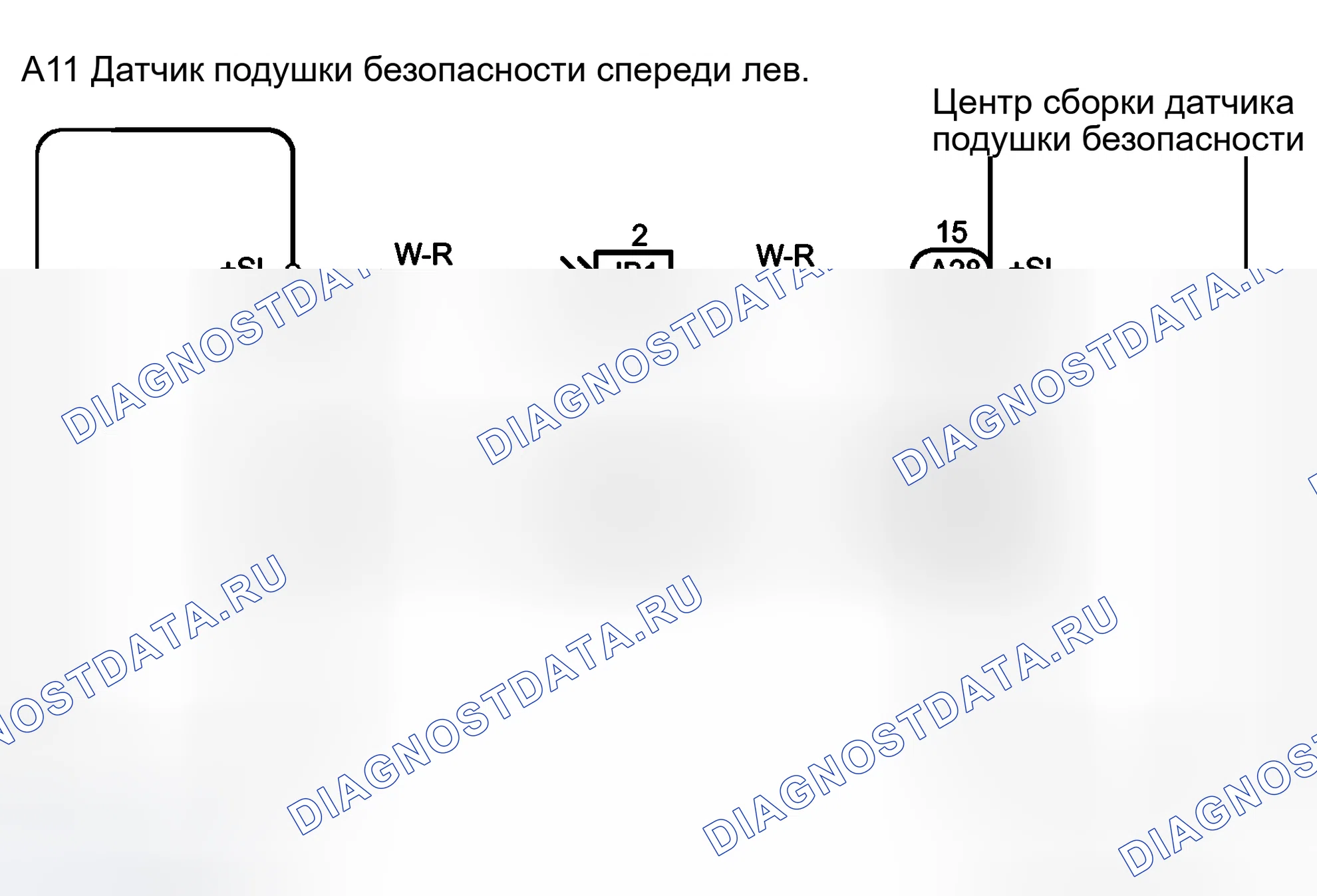 Рис. 342: электросхема. Honda Accord VI