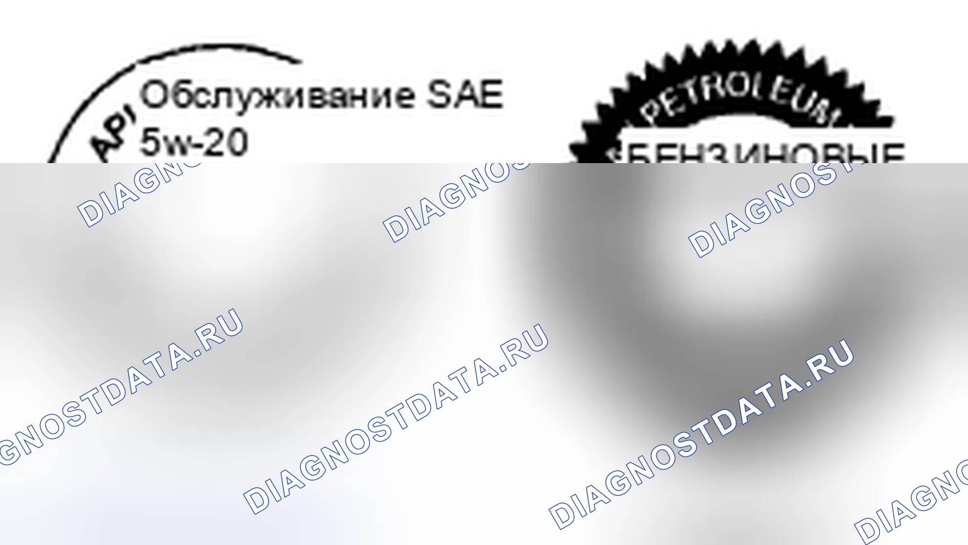 Рис. 23. Mazda 6 GH рестайлинг