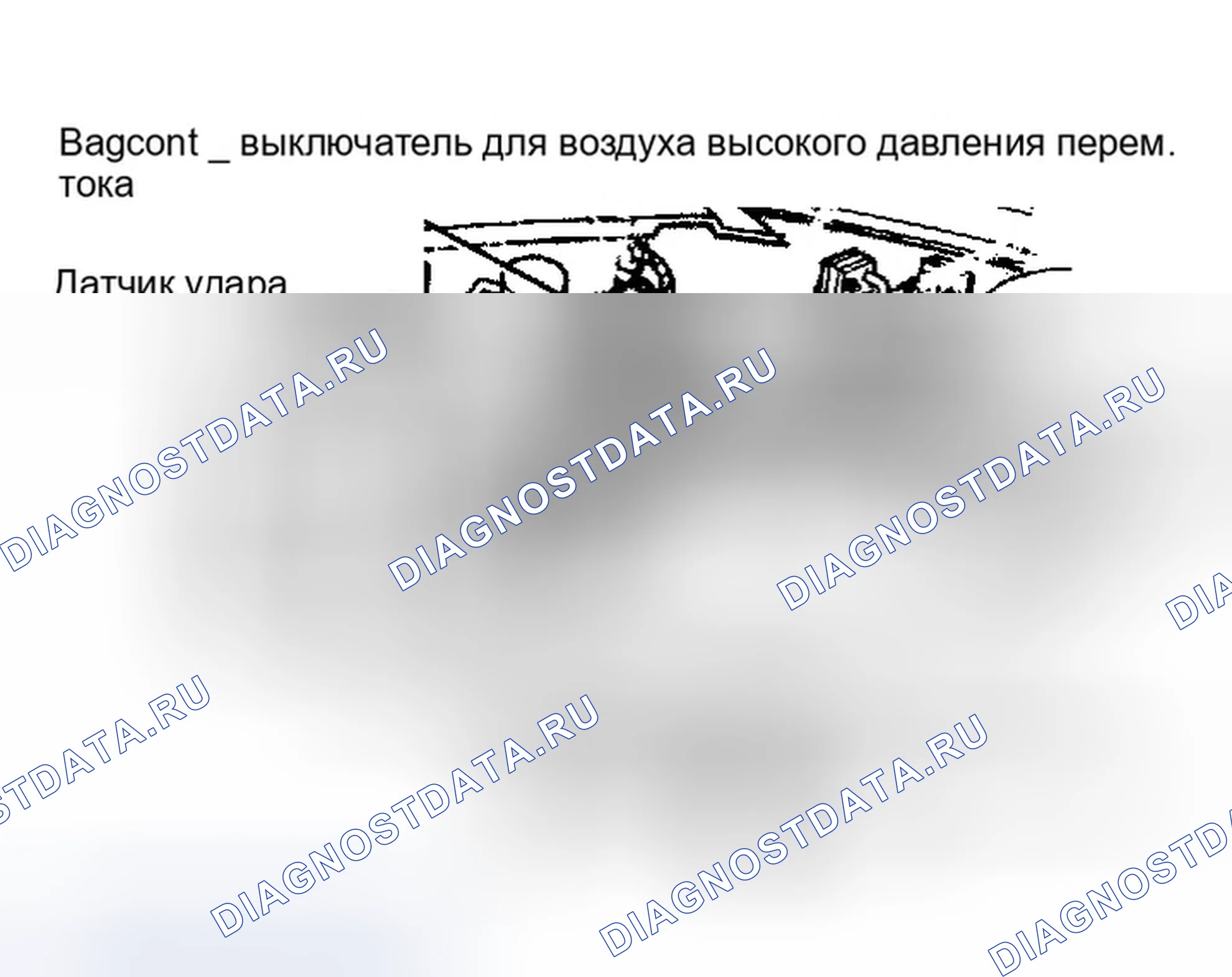 Рис. 2: Расположение компонентов (2 из 14). Dodge Spirit I