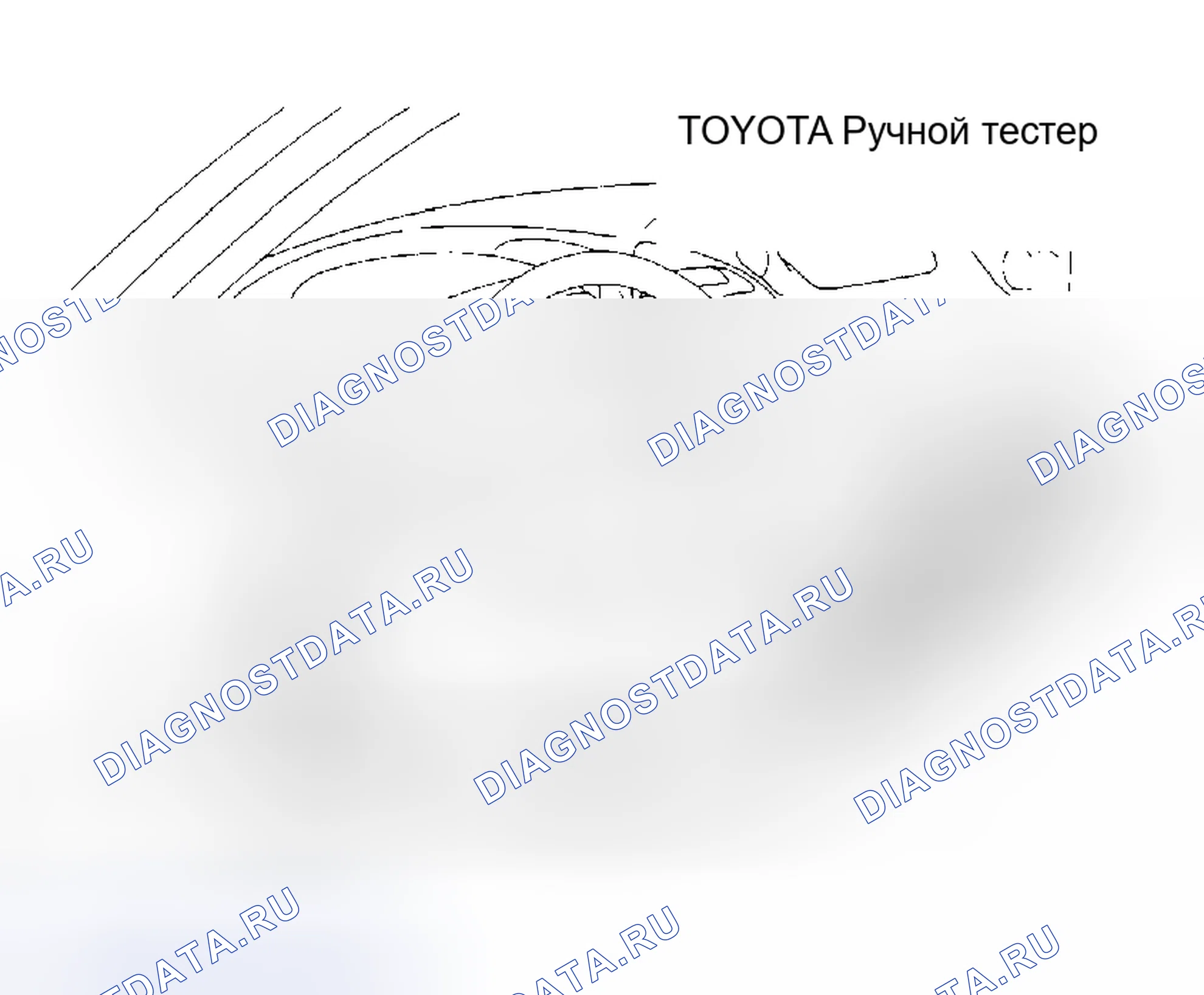 Рис. 13. Toyota Celica T230 рестайлинг