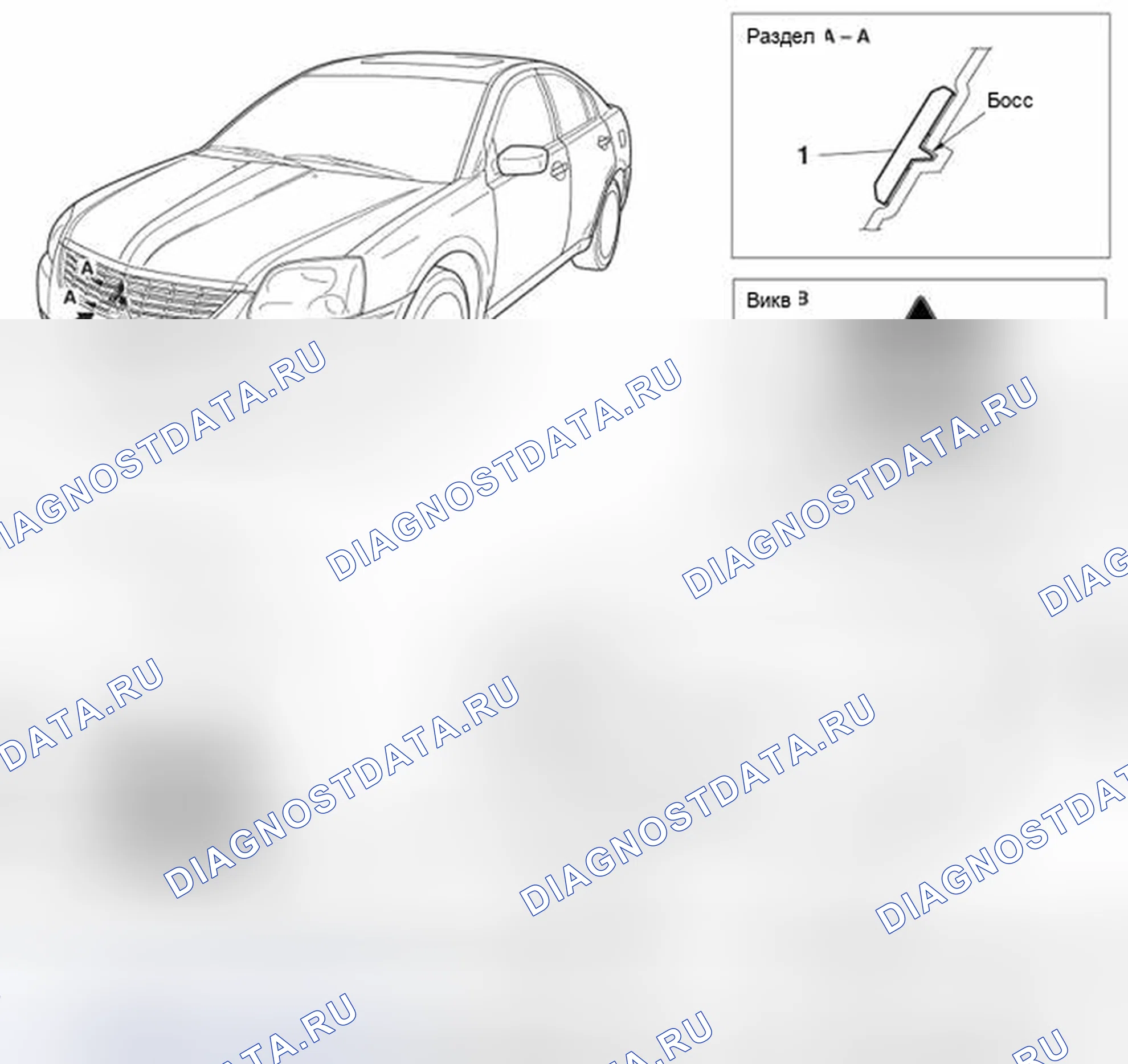 Рис. 26: ДЕМОНТАЖ И МОНТАЖ. Honda Crosstour I