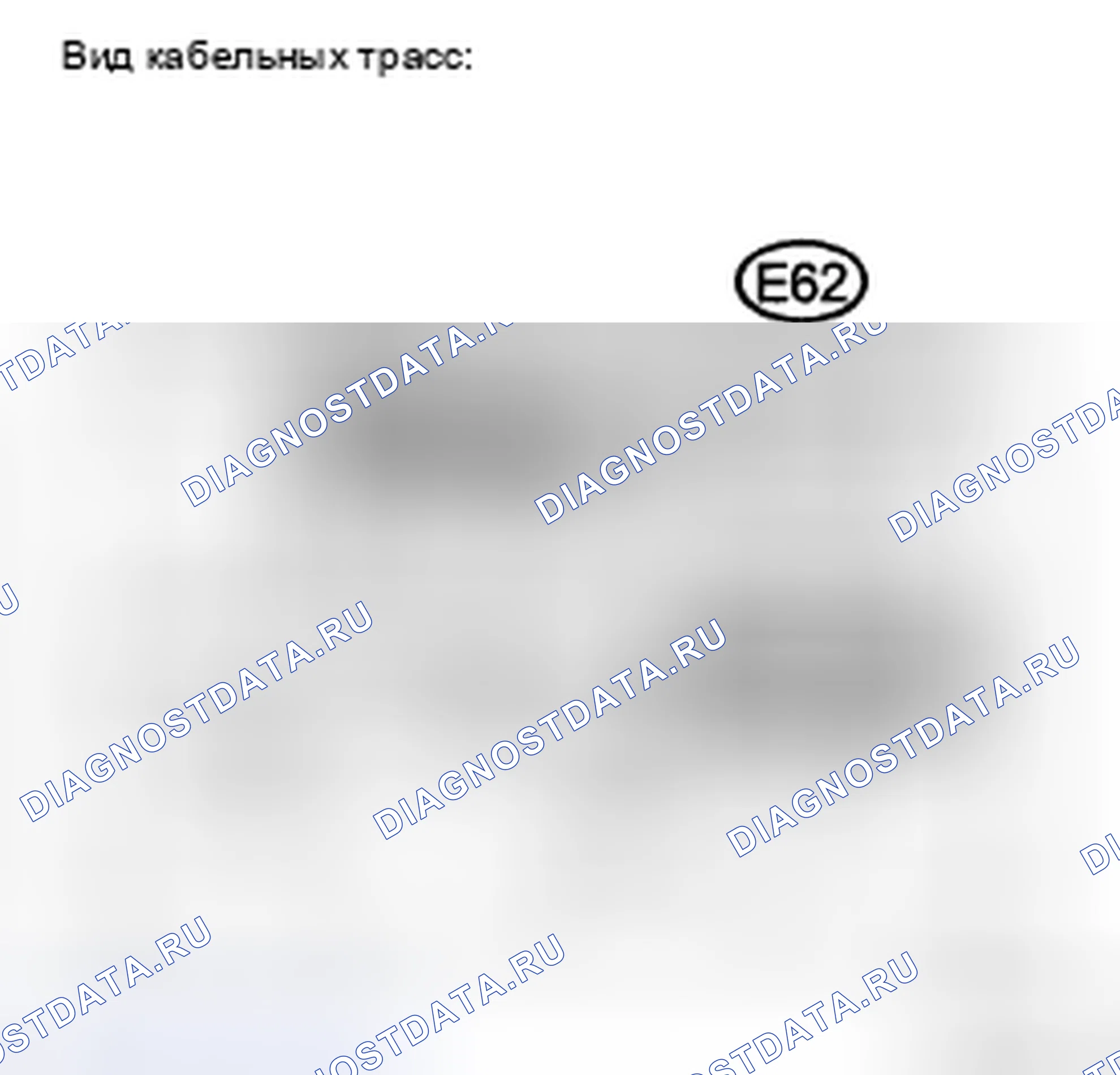 Рис. 167. Haval H5 II
