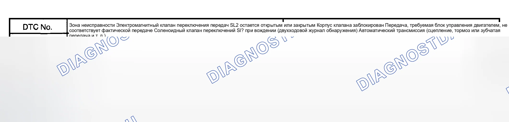 Рис. 298: ОПИСАНИЕ СИСТЕМЫ. Toyota Highlander I рестайлинг