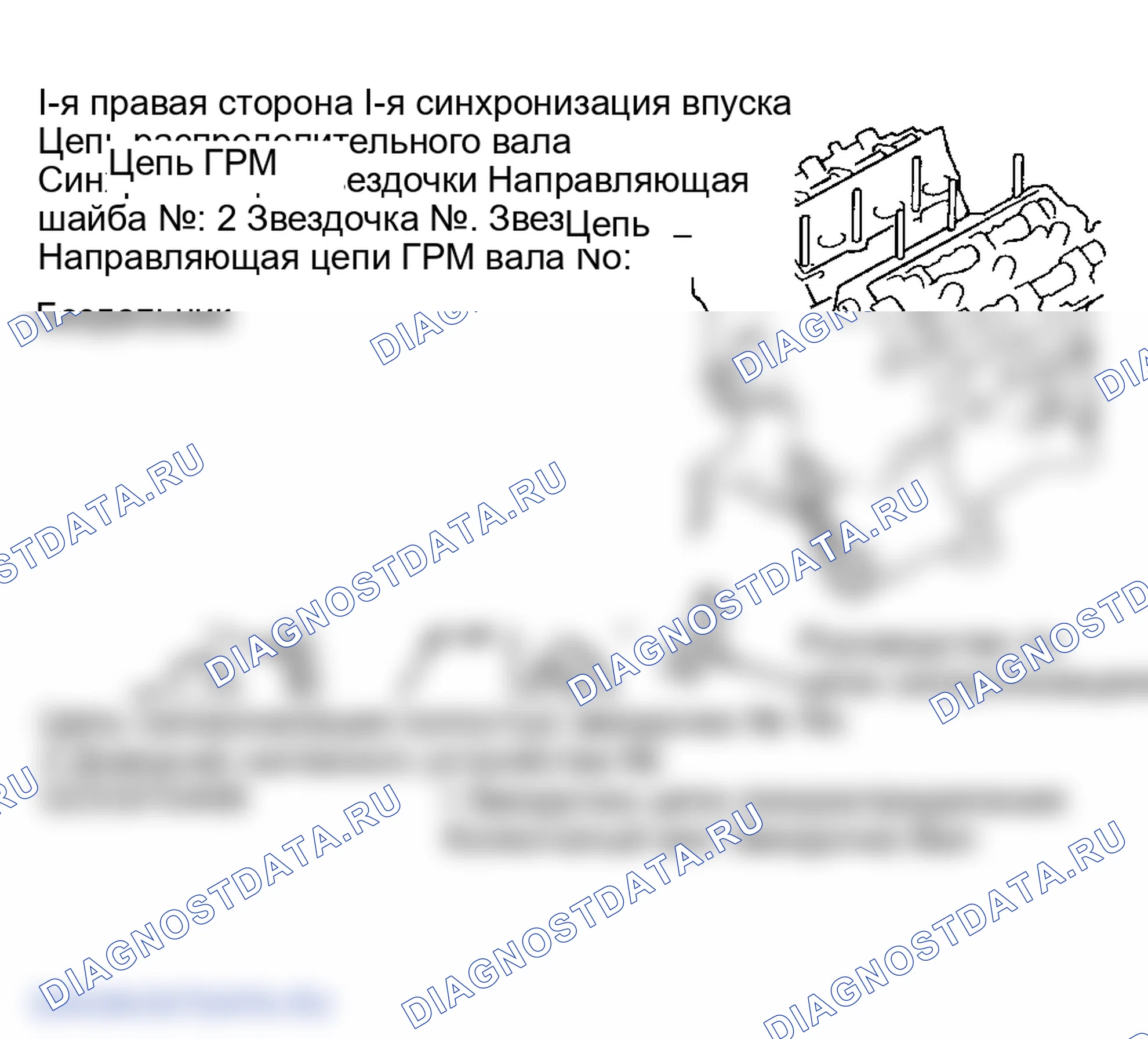 Рис. 7: Демонтаж. Suzuki Grand Vitara I