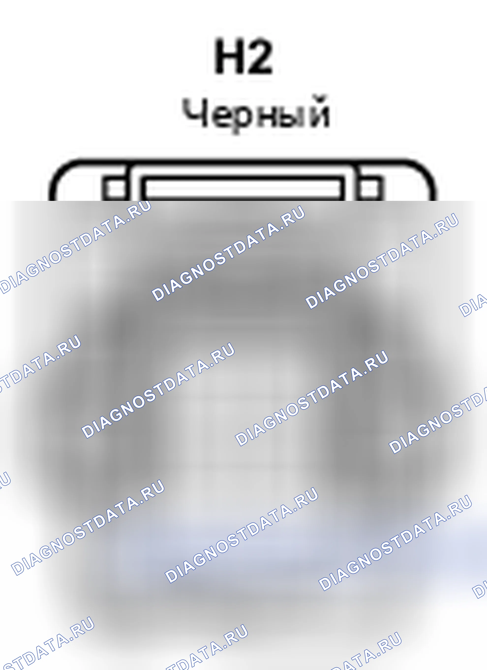 Рис. 482: Привод инжектора (№ 1) Вид с торца разъема (H2). Lexus LS IV