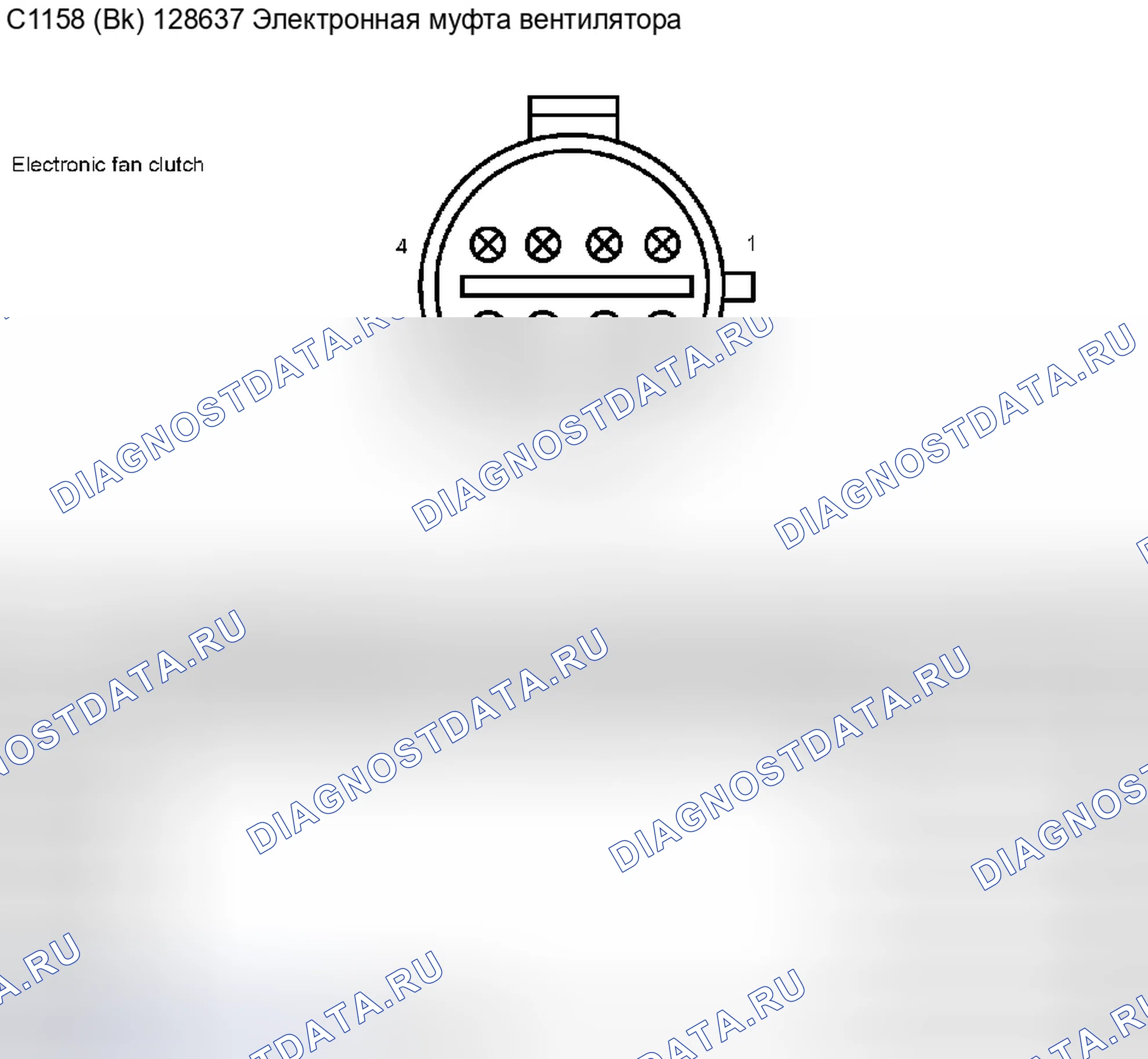 Рис. 307. Ford Pickup F250 Super Duty I