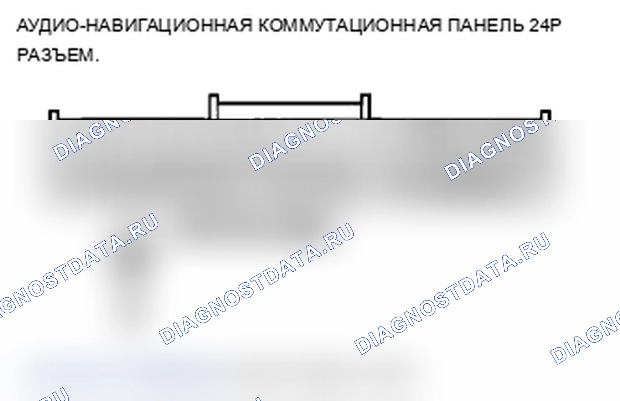 Рис. 297. Acura TL IV рестайлинг