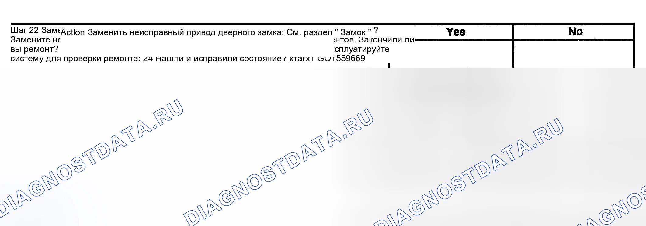 Рис. 137. Kia Ceed CD