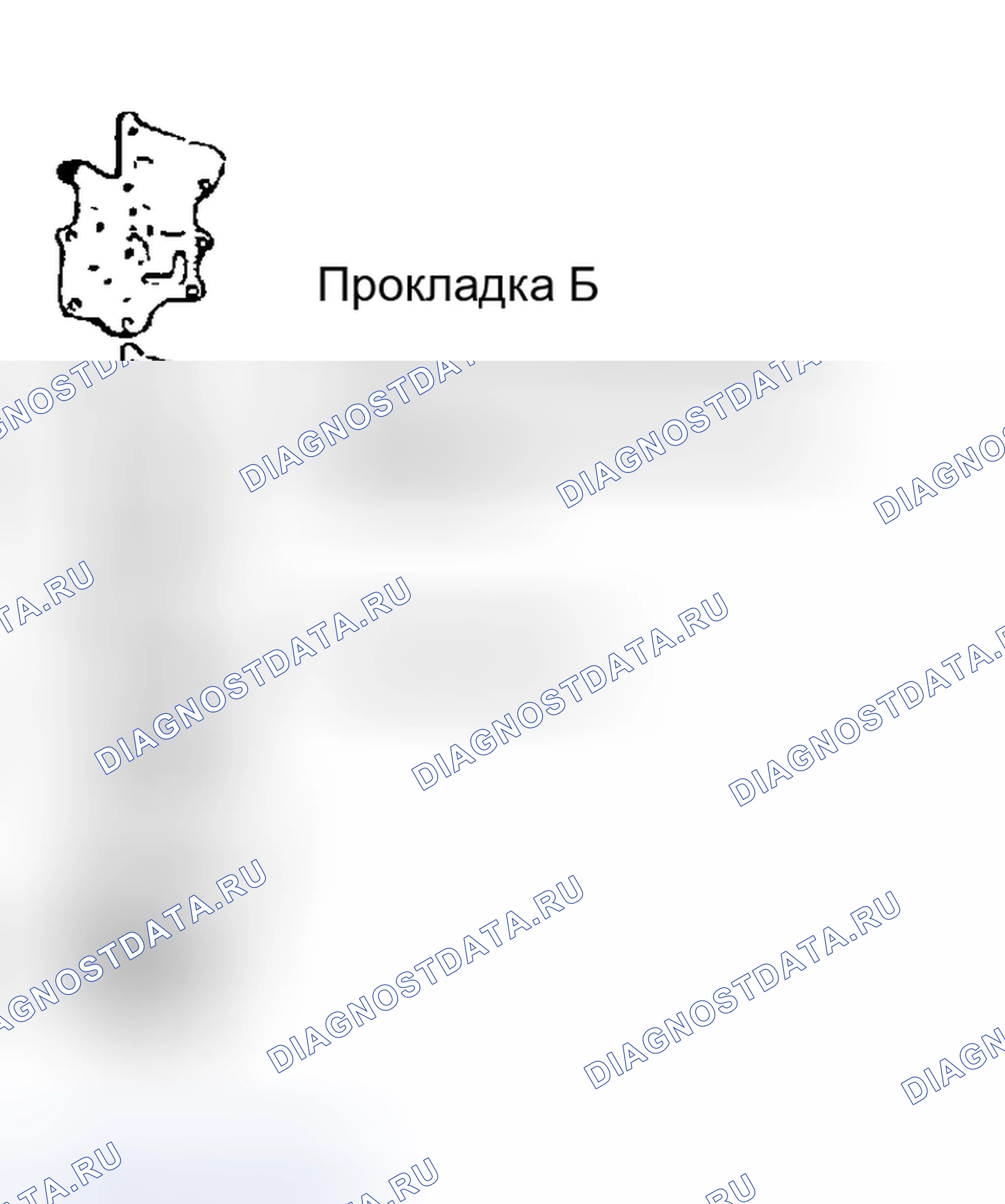 Рис. 343. Geely Preface I