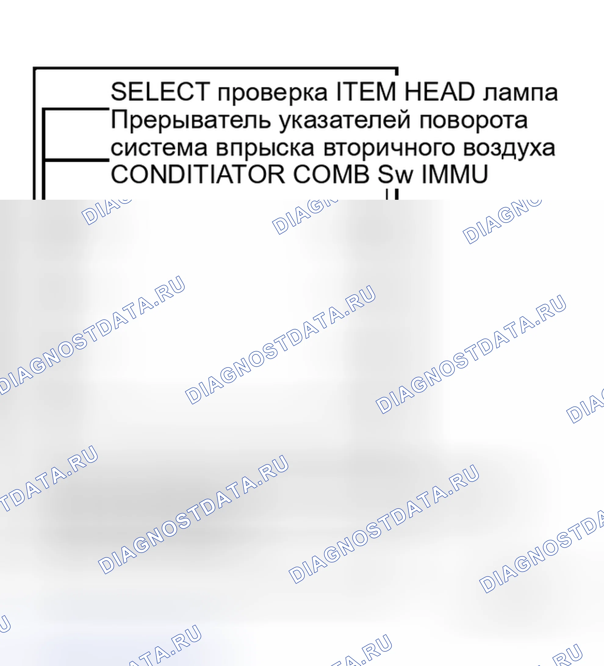 Рис. 15. Honda Logo I