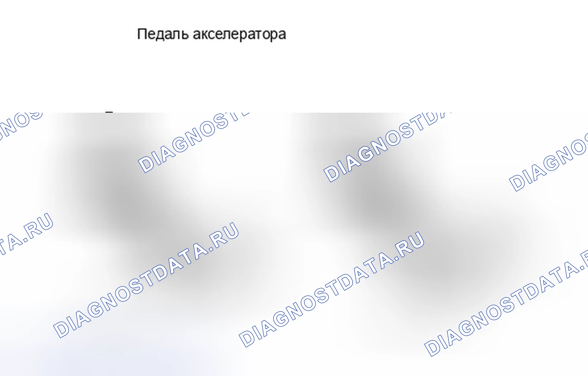 Рис. 118: ПОРЯДОК ВЫПОЛНЕНИЯ РАБОТ. Toyota Highlander II рестайлинг
