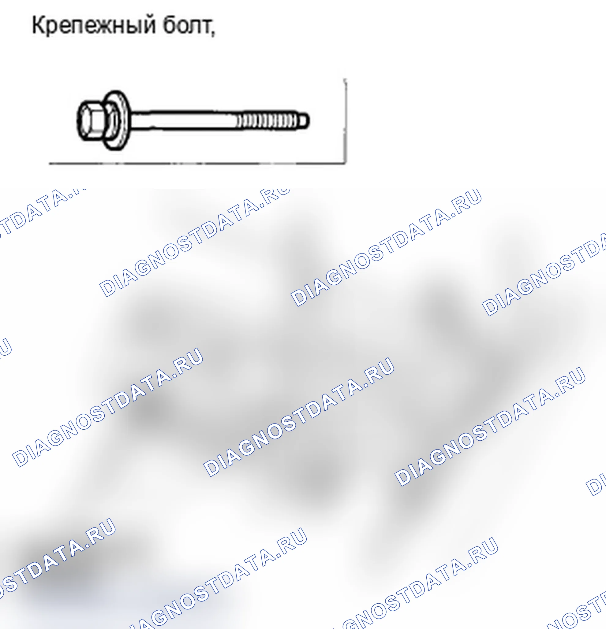 Рис. 104. Acura TL IV рестайлинг