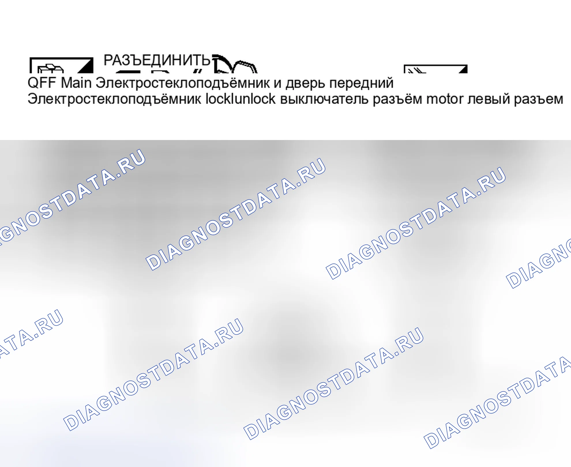 Рис. 32. Honda N-WGN I