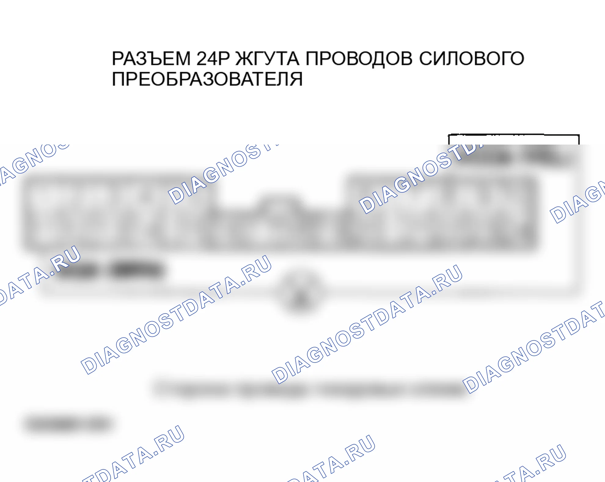 Рис. 291. Honda Insight I