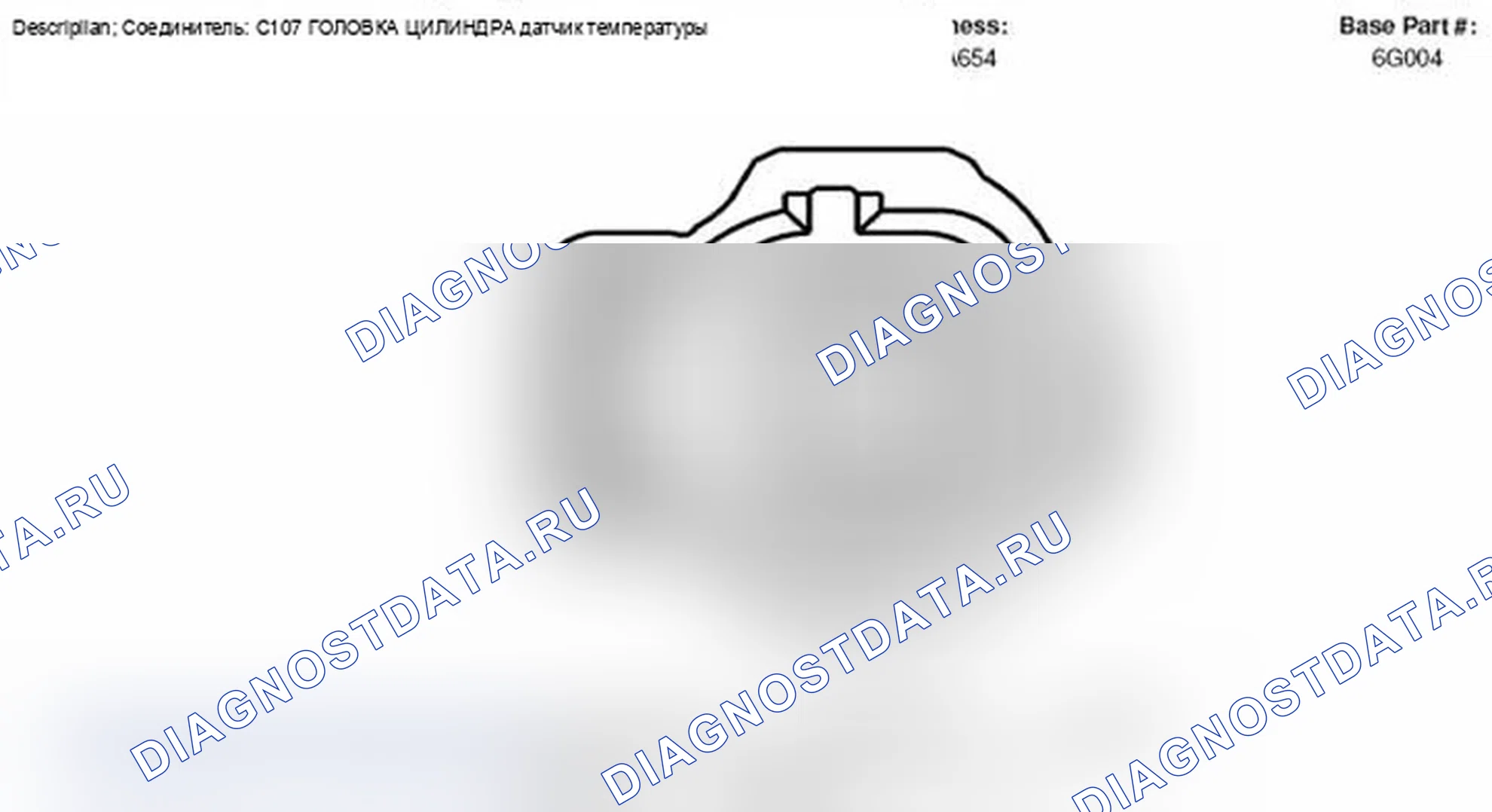 Рис. 8. Mercury Grand Marquis IV рестайлинг