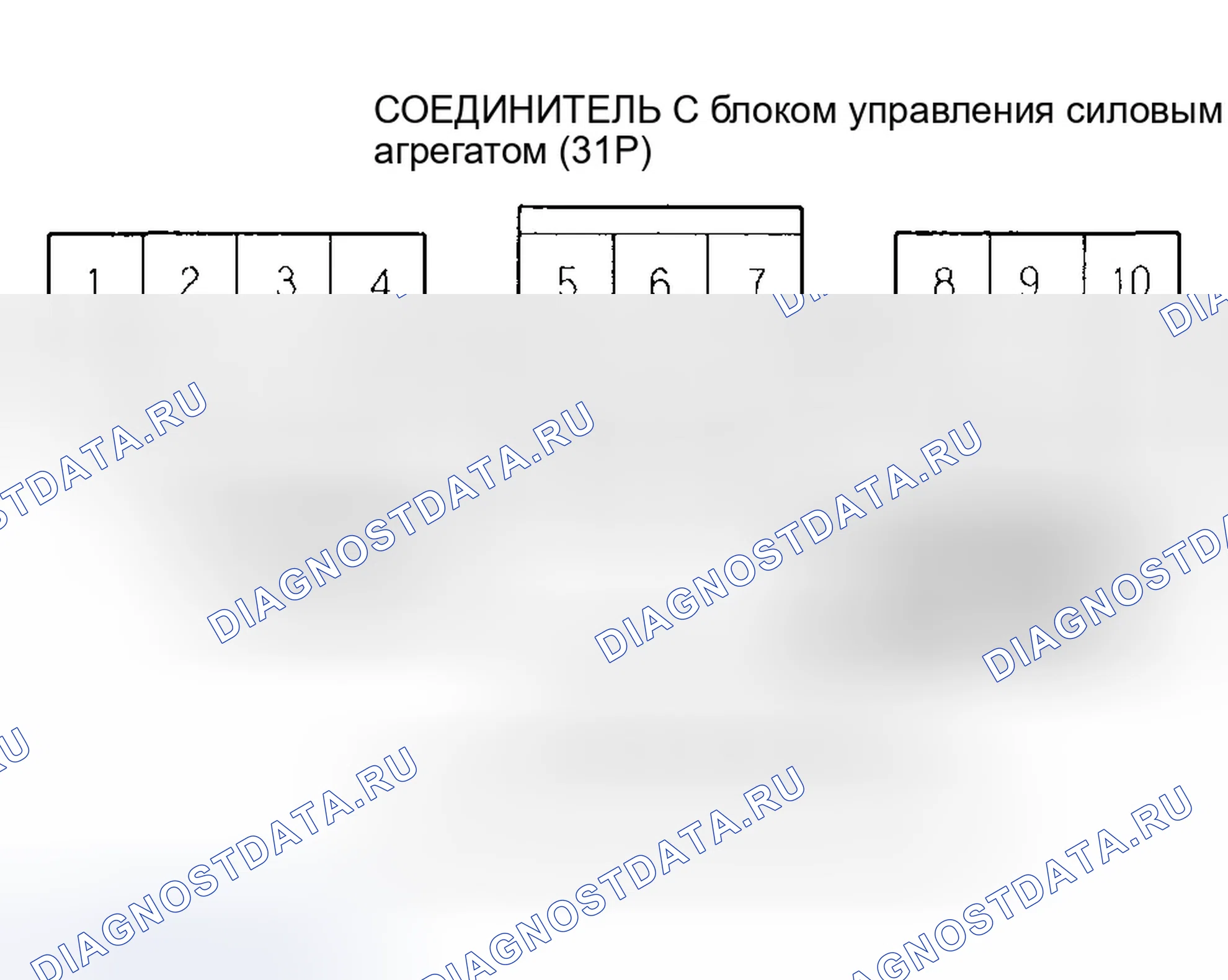 Рис. 193. Honda Odyssey II
