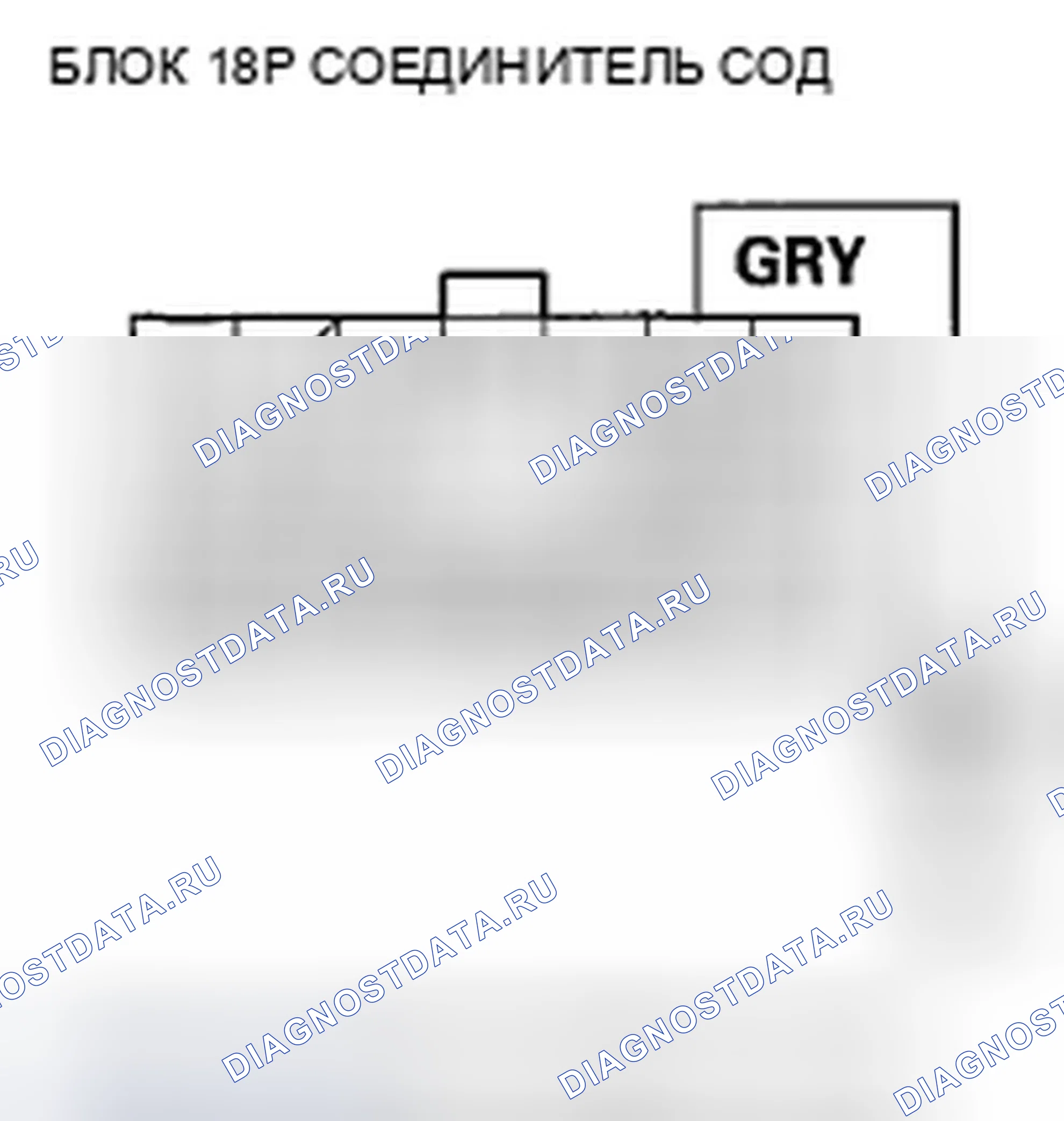 Рис. 497. Honda Civic VIII рестайлинг