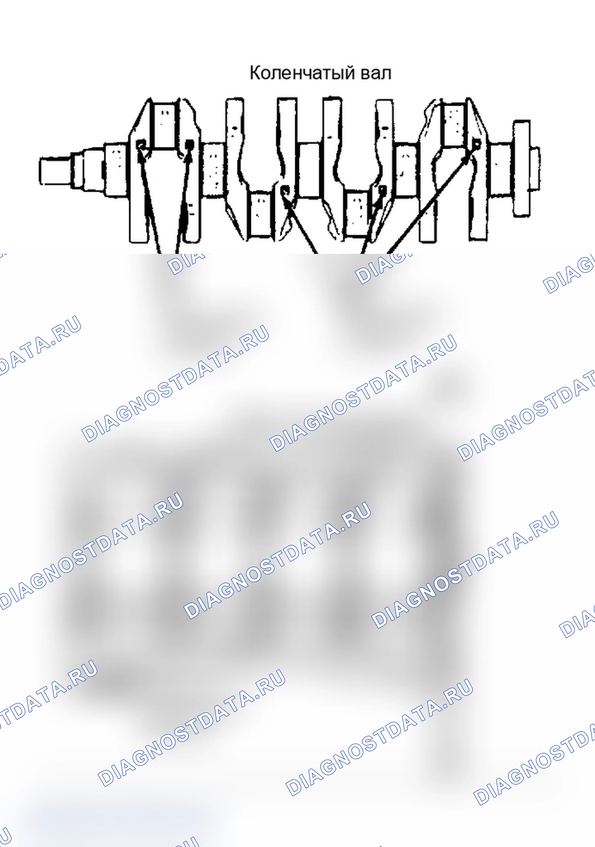 Рис. 19. Geo Storm I