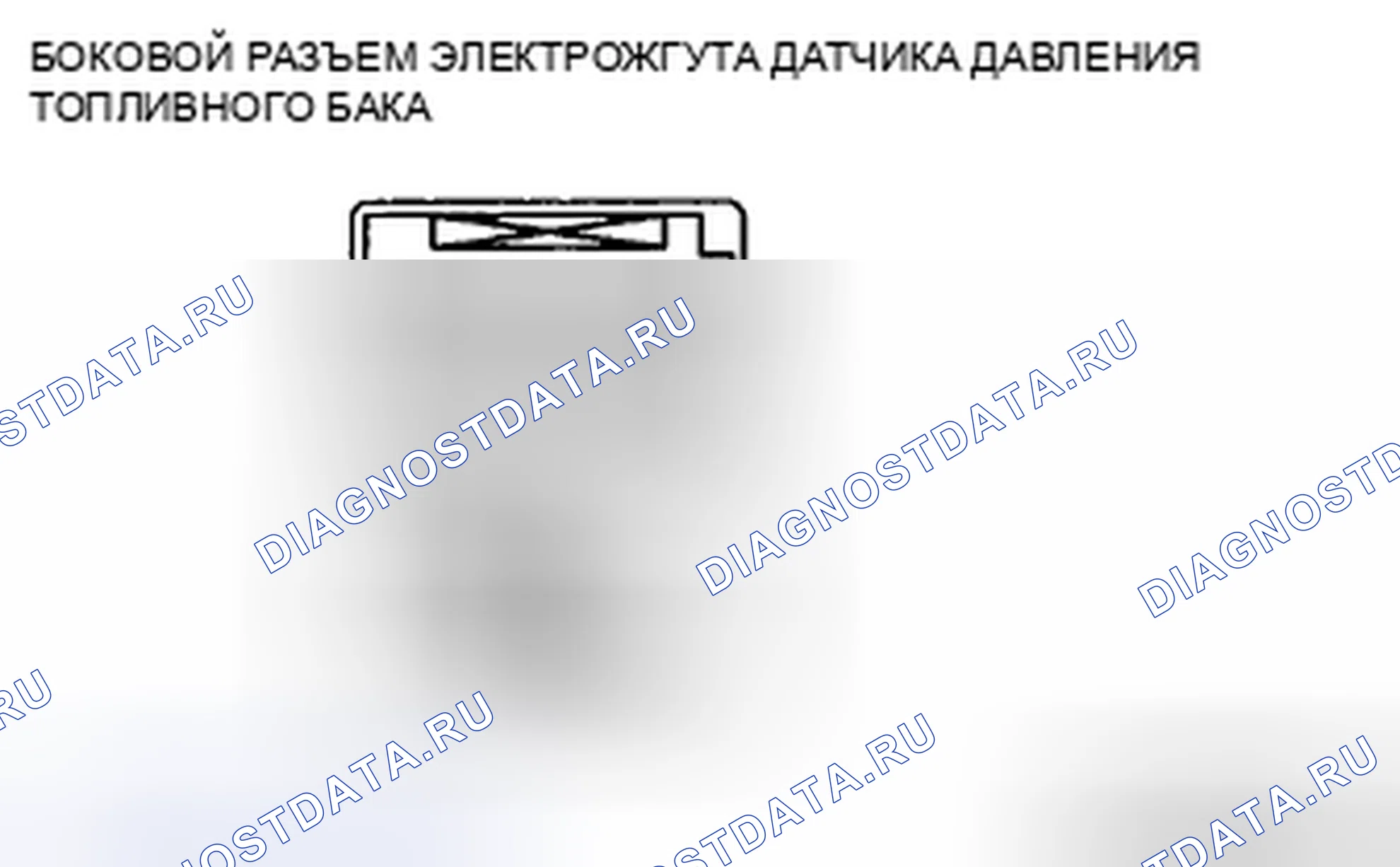 Рис. 72: Проверка напряжения. Honda CR-V II рестайлинг
