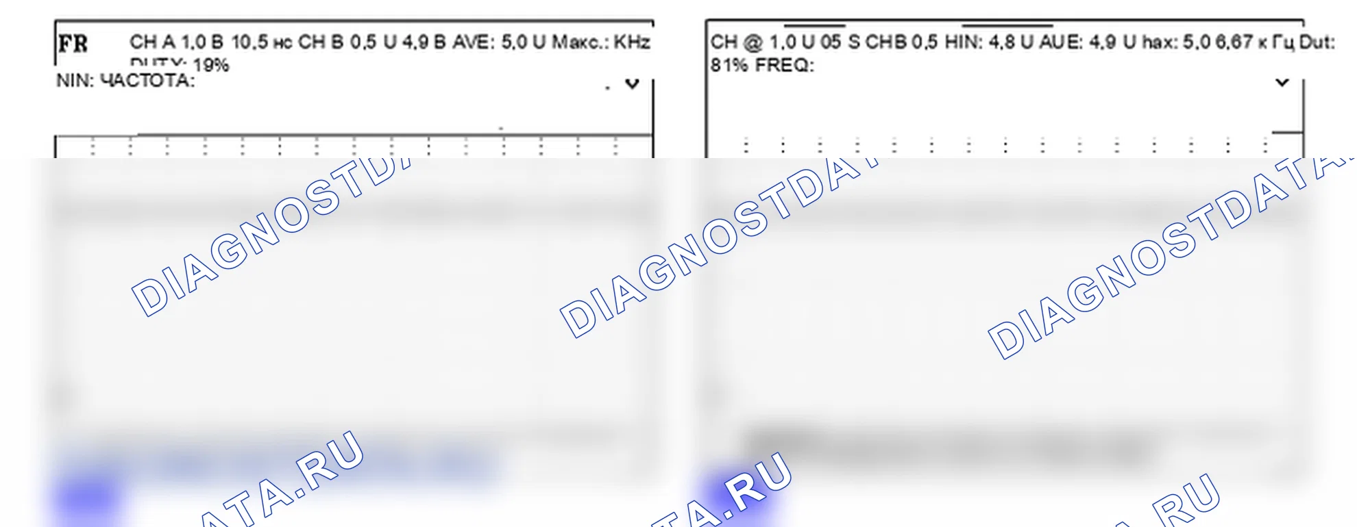 P2238: O2 Цепь тока накачки датчика низкая (Банк 1 Датчик 1). Kia Sorento BL
