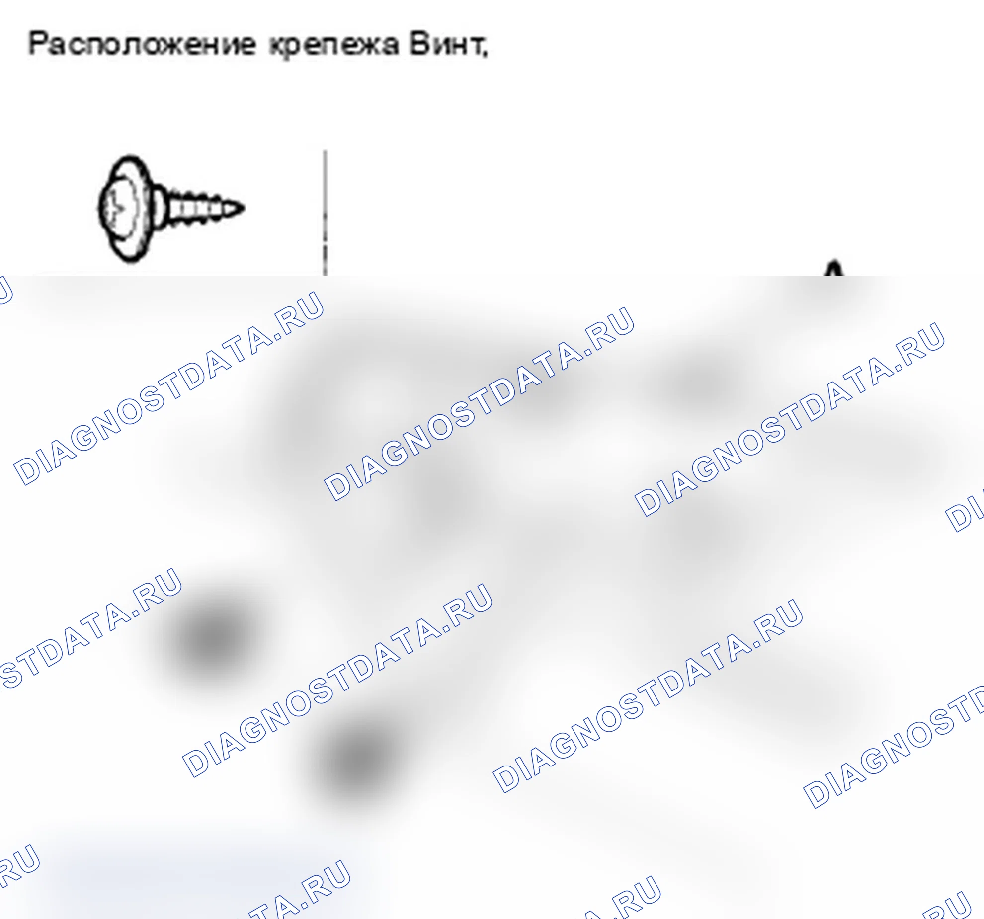 Рис. 41. Acura TL IV рестайлинг