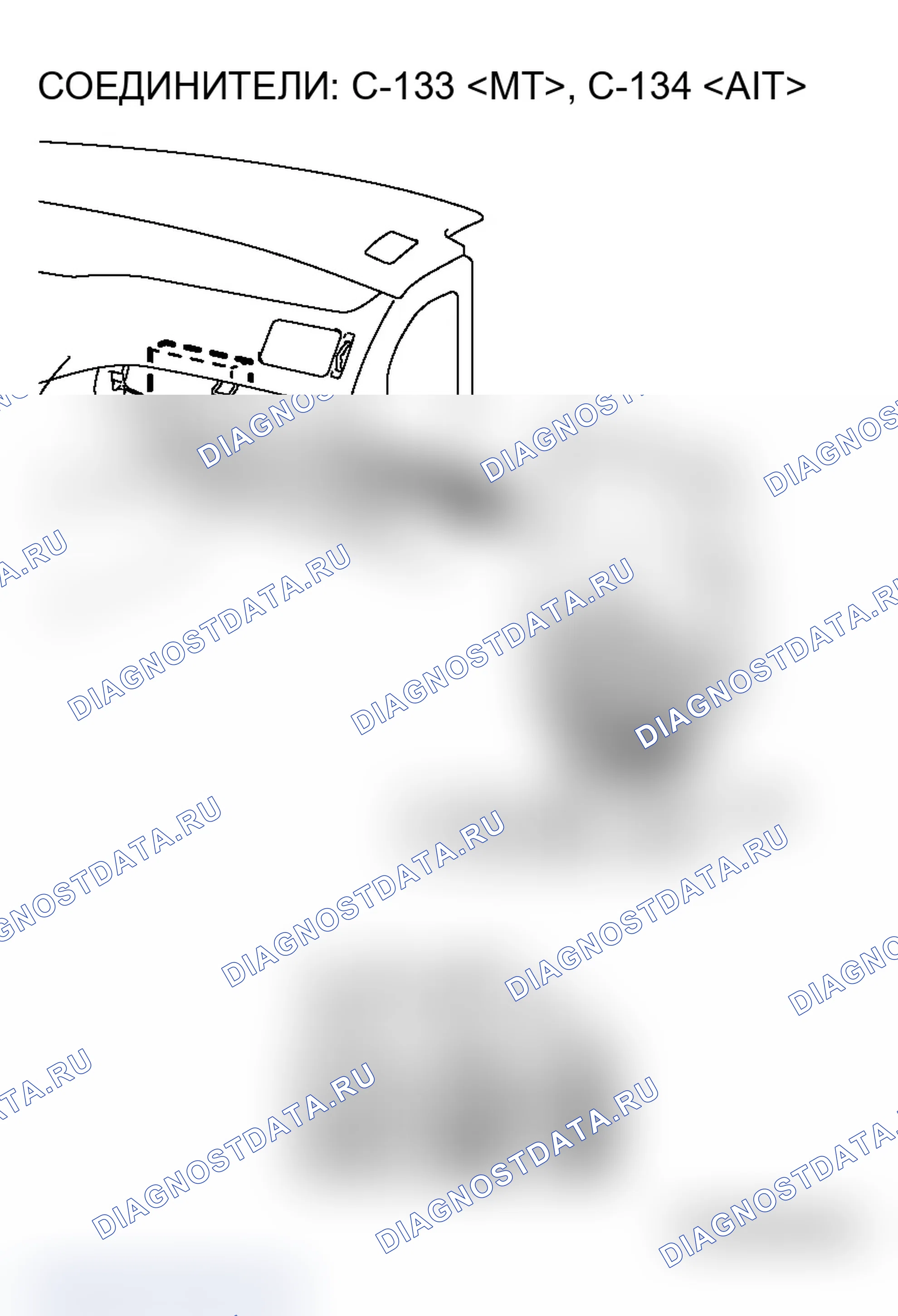 Рис. 203. Mitsubishi Lancer Evolution IX