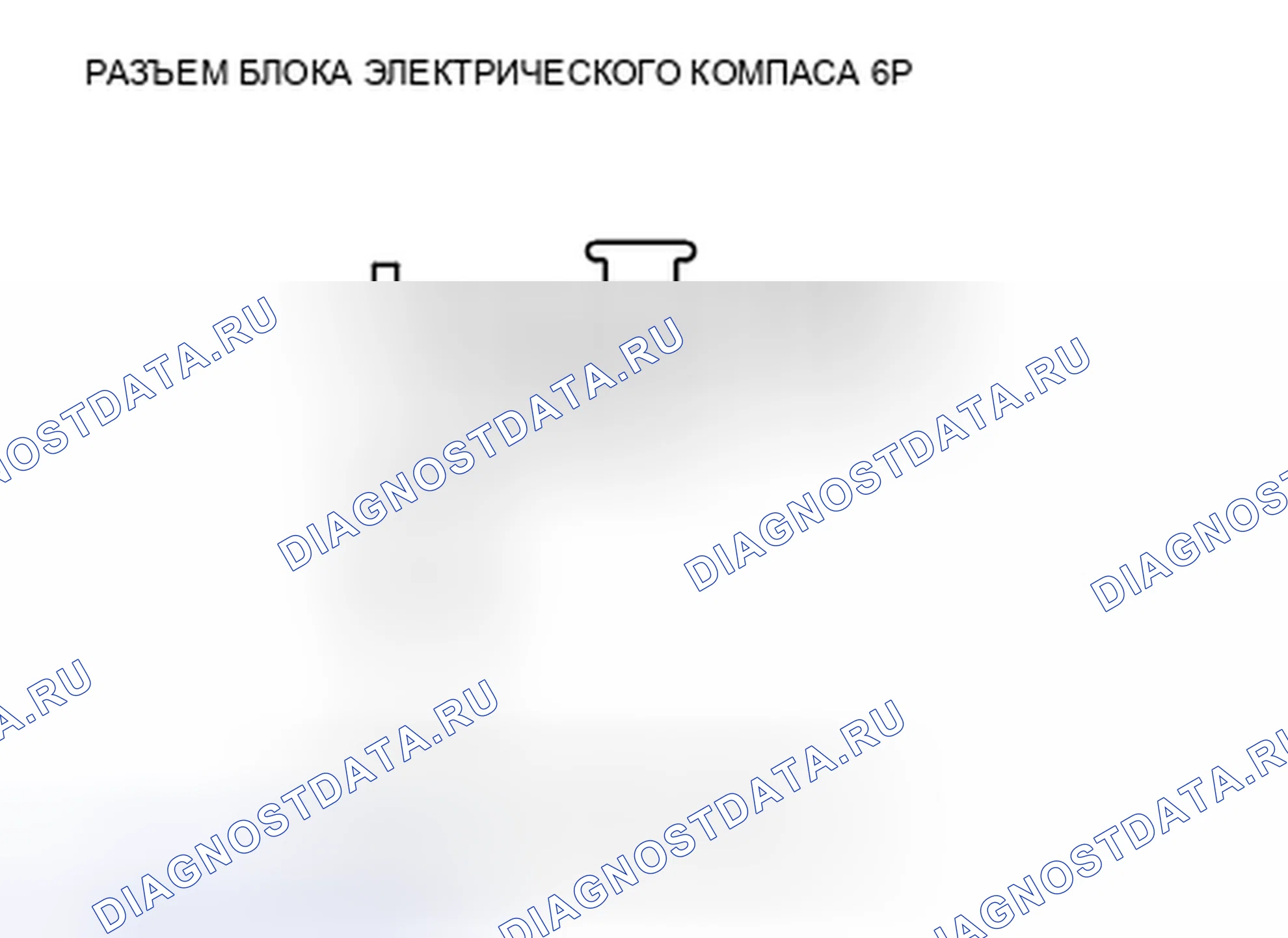 Рис. 453: Поиск и устранение неисправностей электрического компаса. Honda Accord VIII