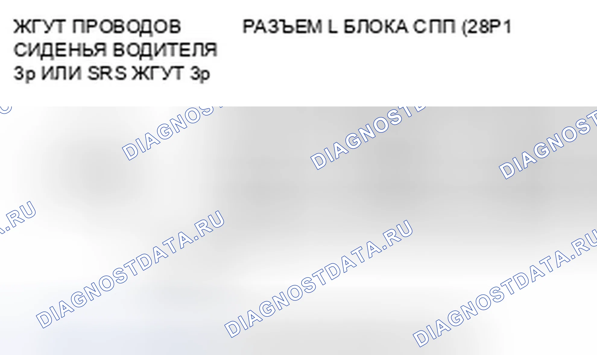 Рис. 212. Honda Pilot I рестайлинг