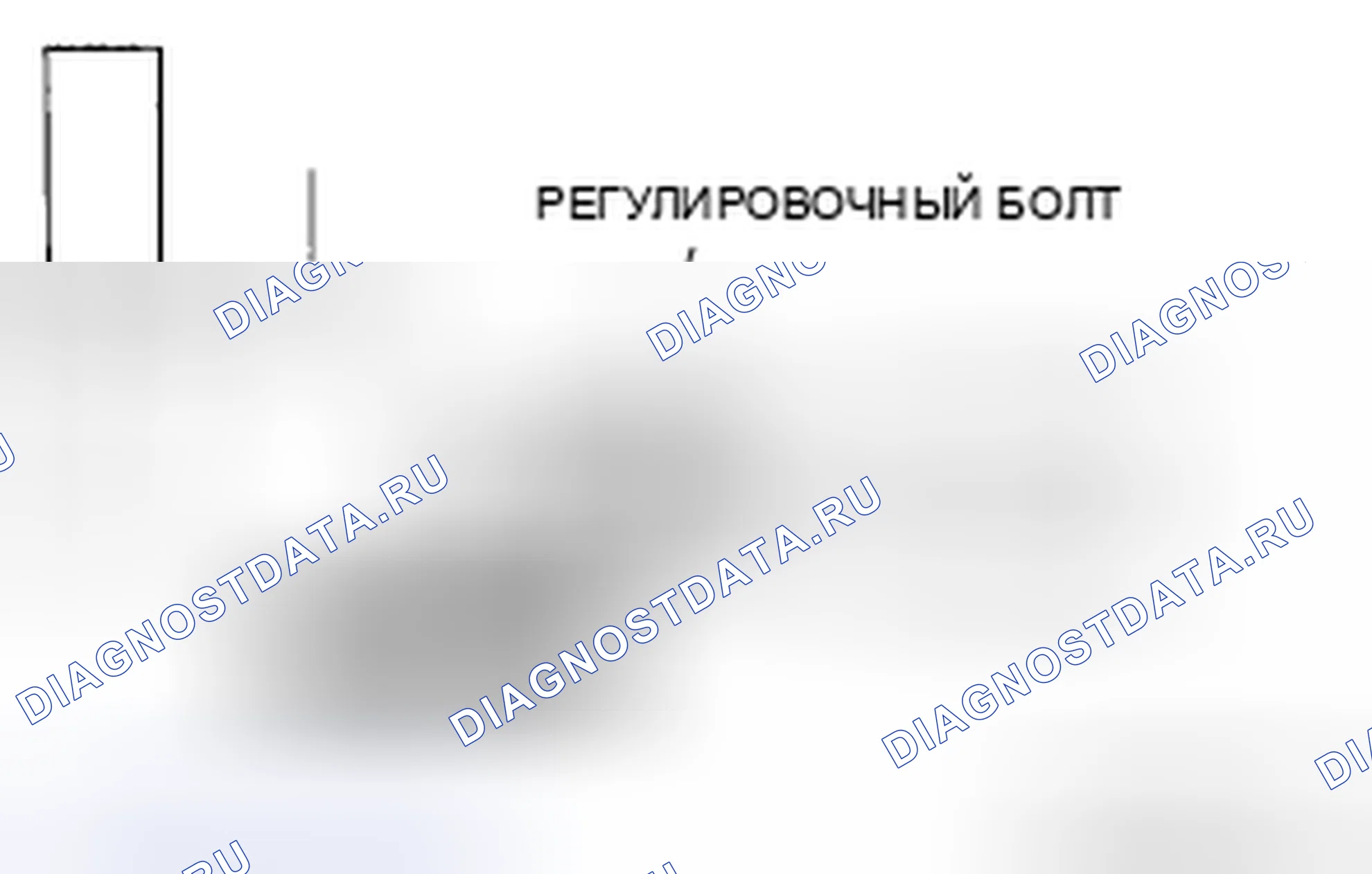 Рис. 31: Загрузочная лента (сторона колеса, сторона трансаксела меньшего диаметра) Примечание по сборке. Mazda 5 I рестайлинг