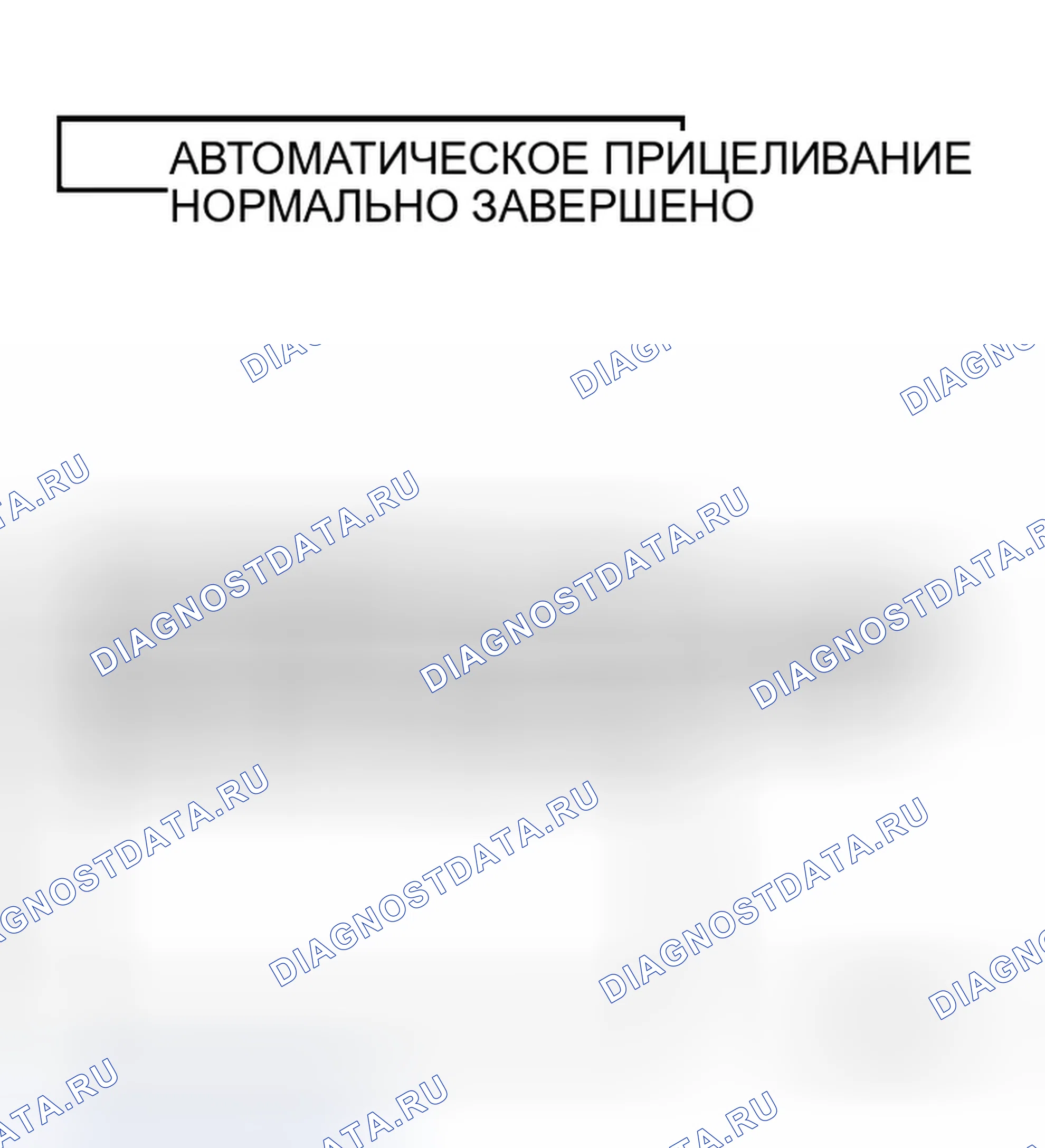 Рис. 55. Infiniti M35 III