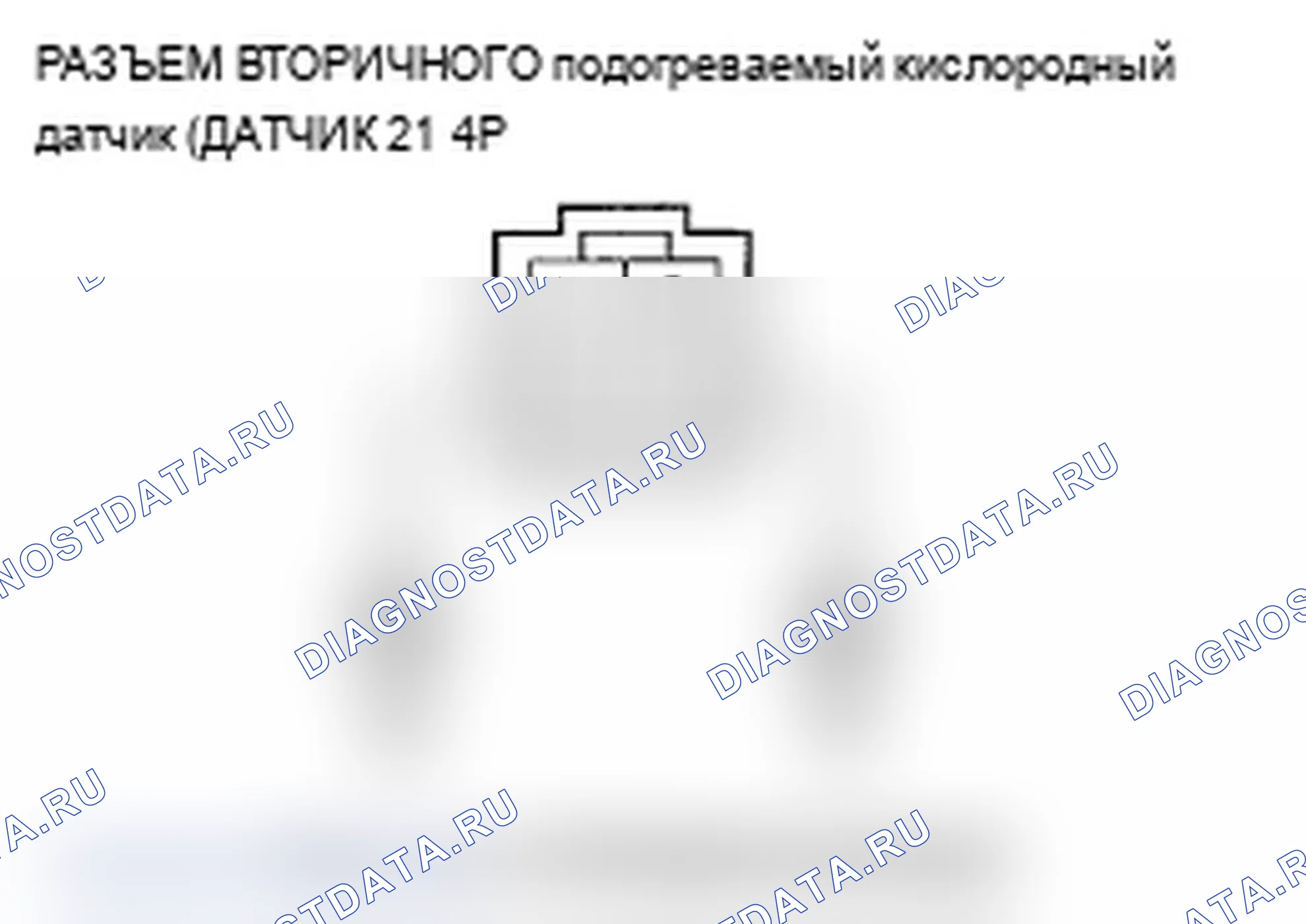 Рис. 46. Acura RDX I