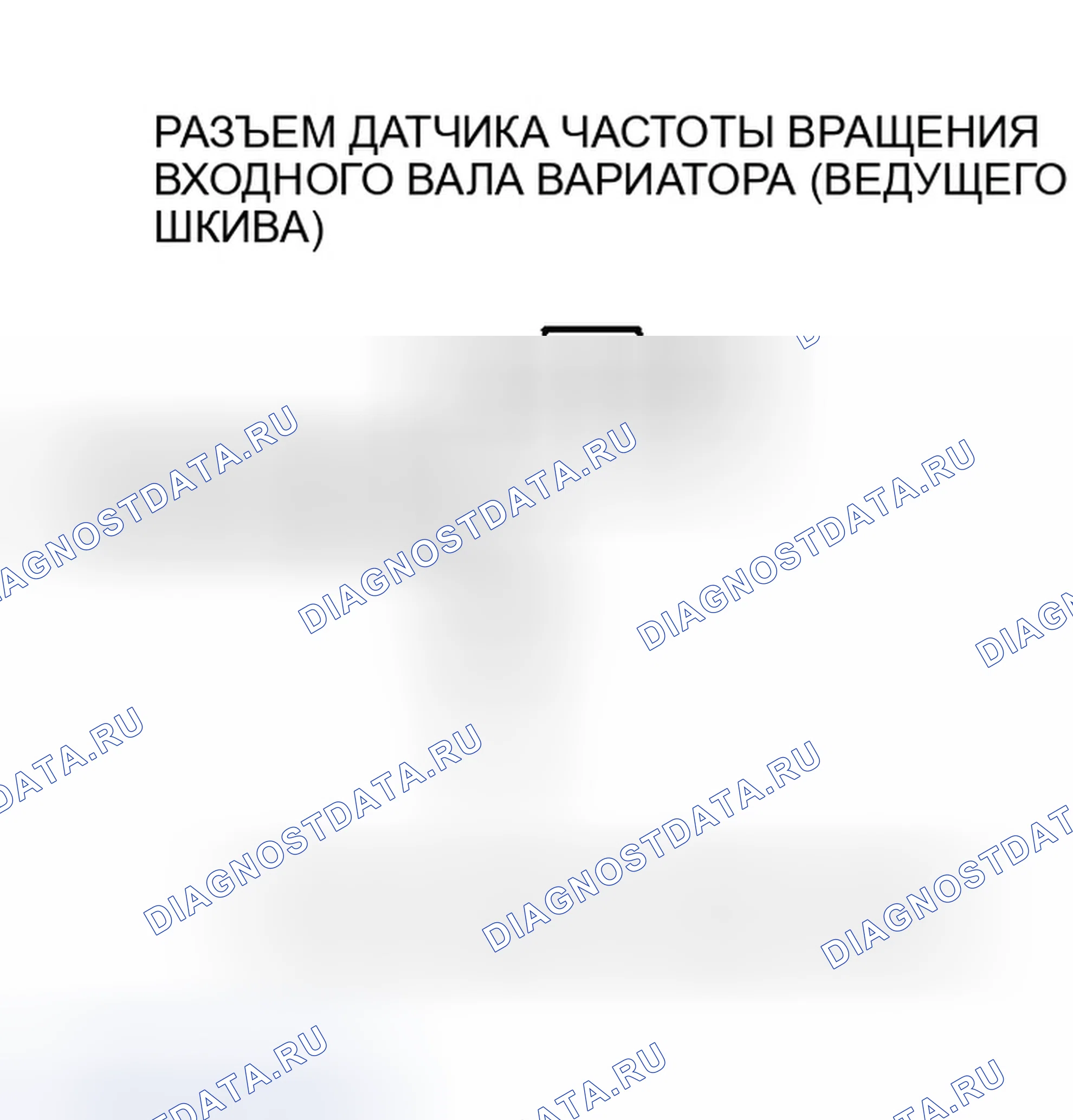 Рис. 597. Honda Insight ZE1