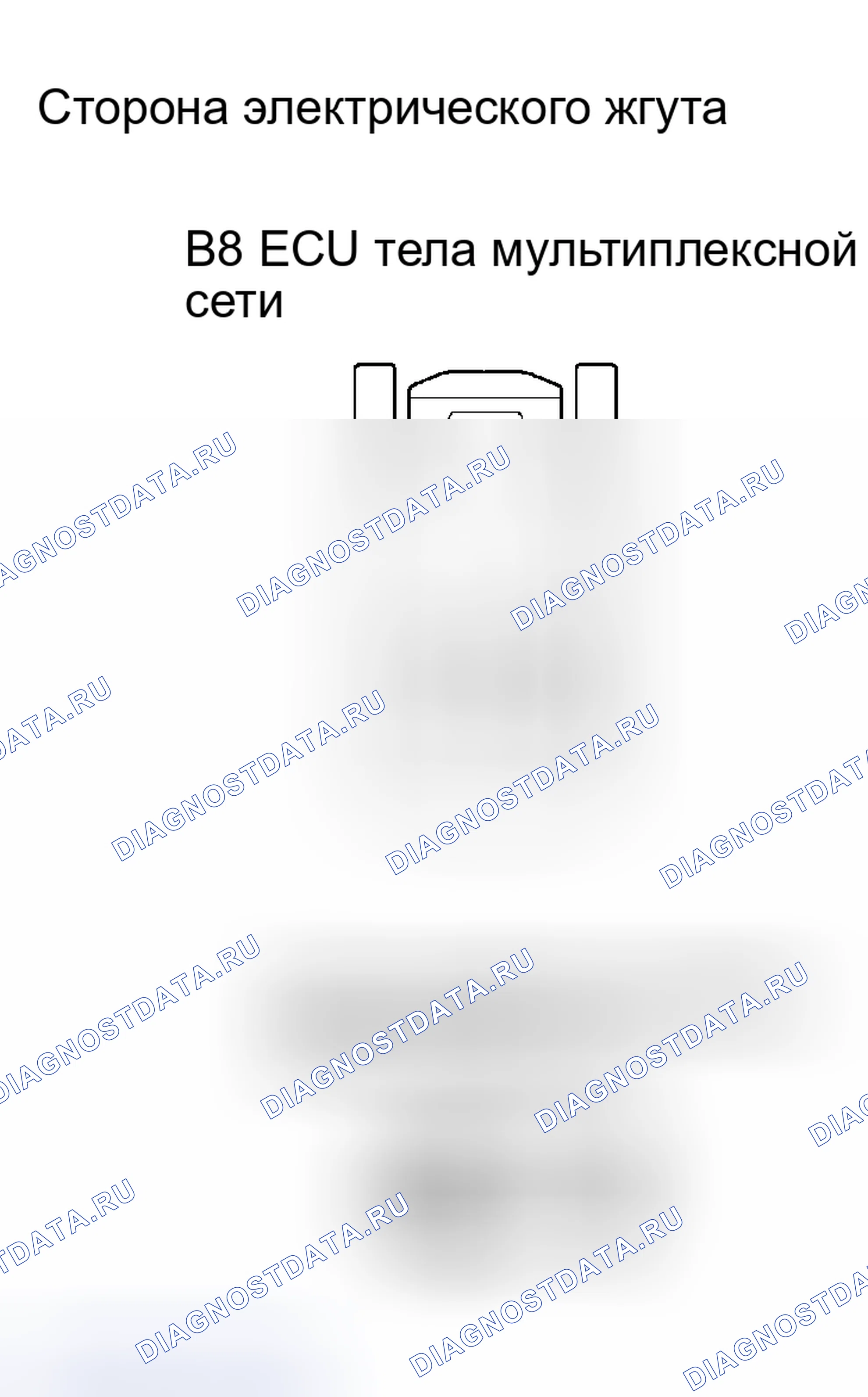 Рис. 352. Toyota Sienna II