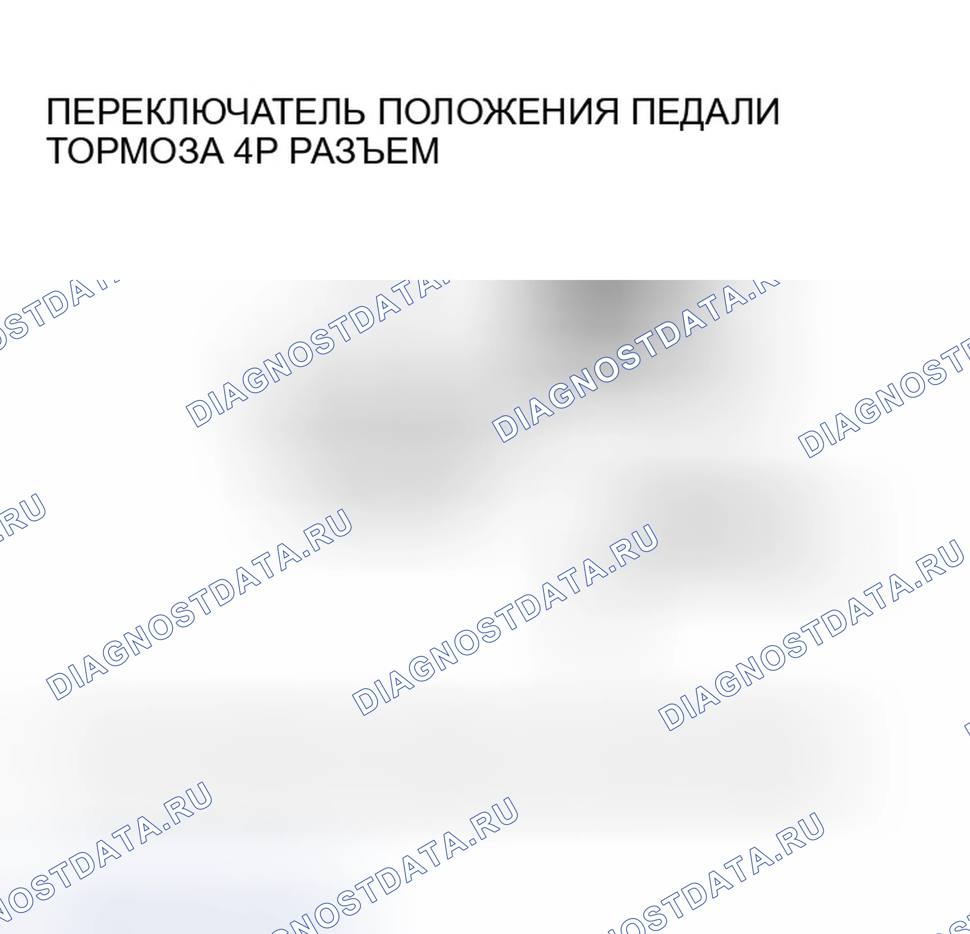 Рис. 273. Honda Odyssey I