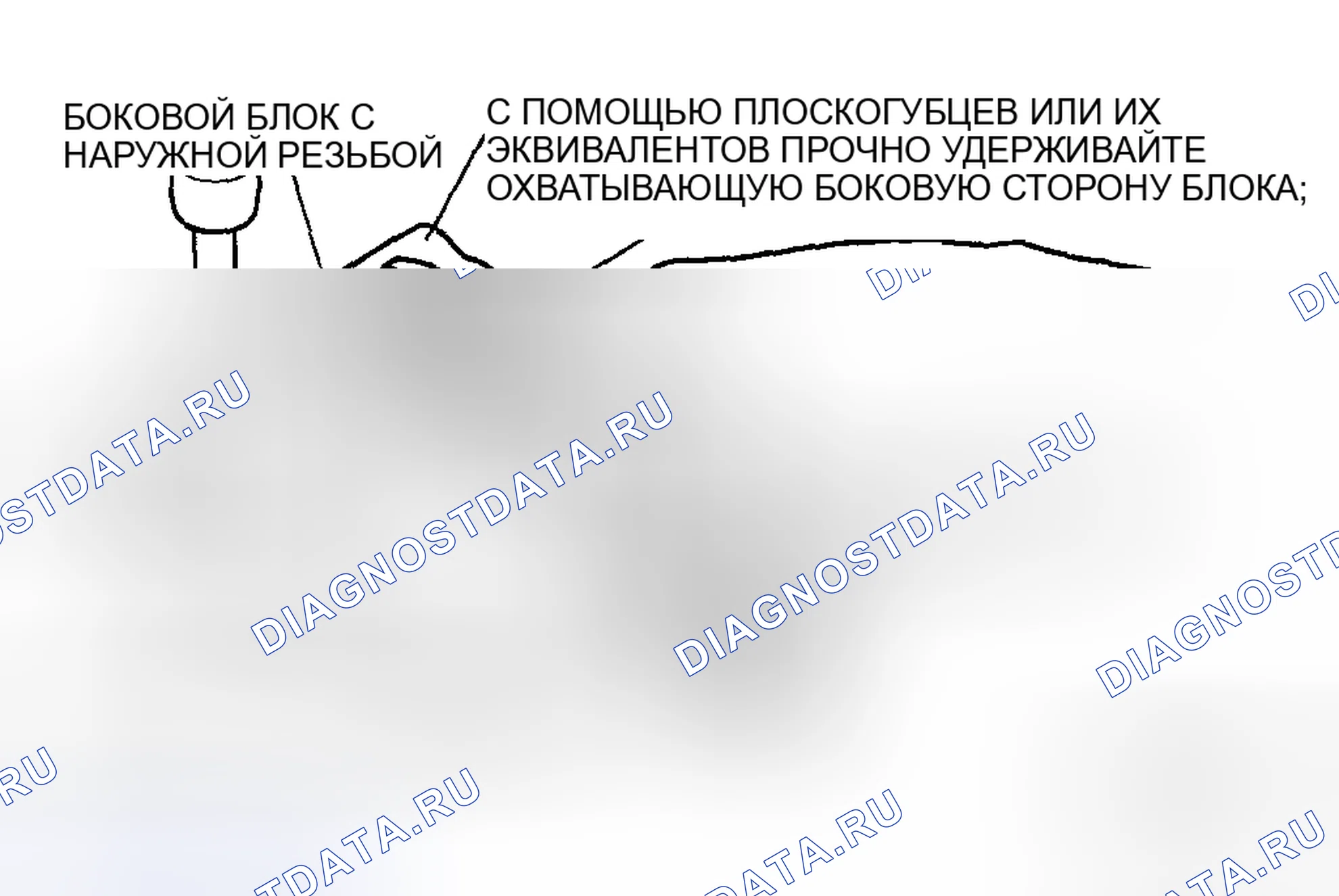 Рис. 51: Примечание по демонтажу трубопровода хладагента. Mazda MX-5 NC рестайлинг