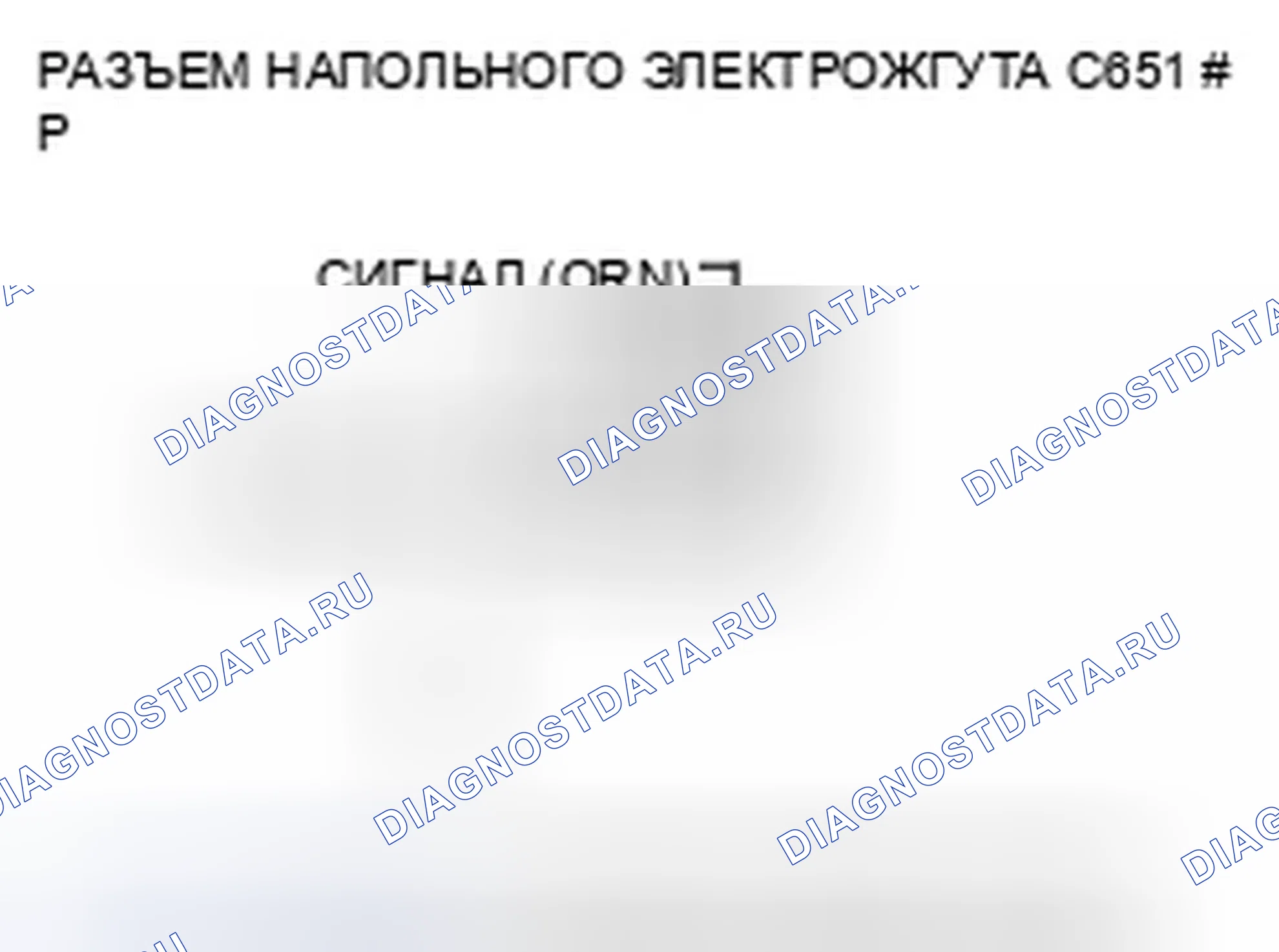 Рис. 142. Honda Civic VIII рестайлинг