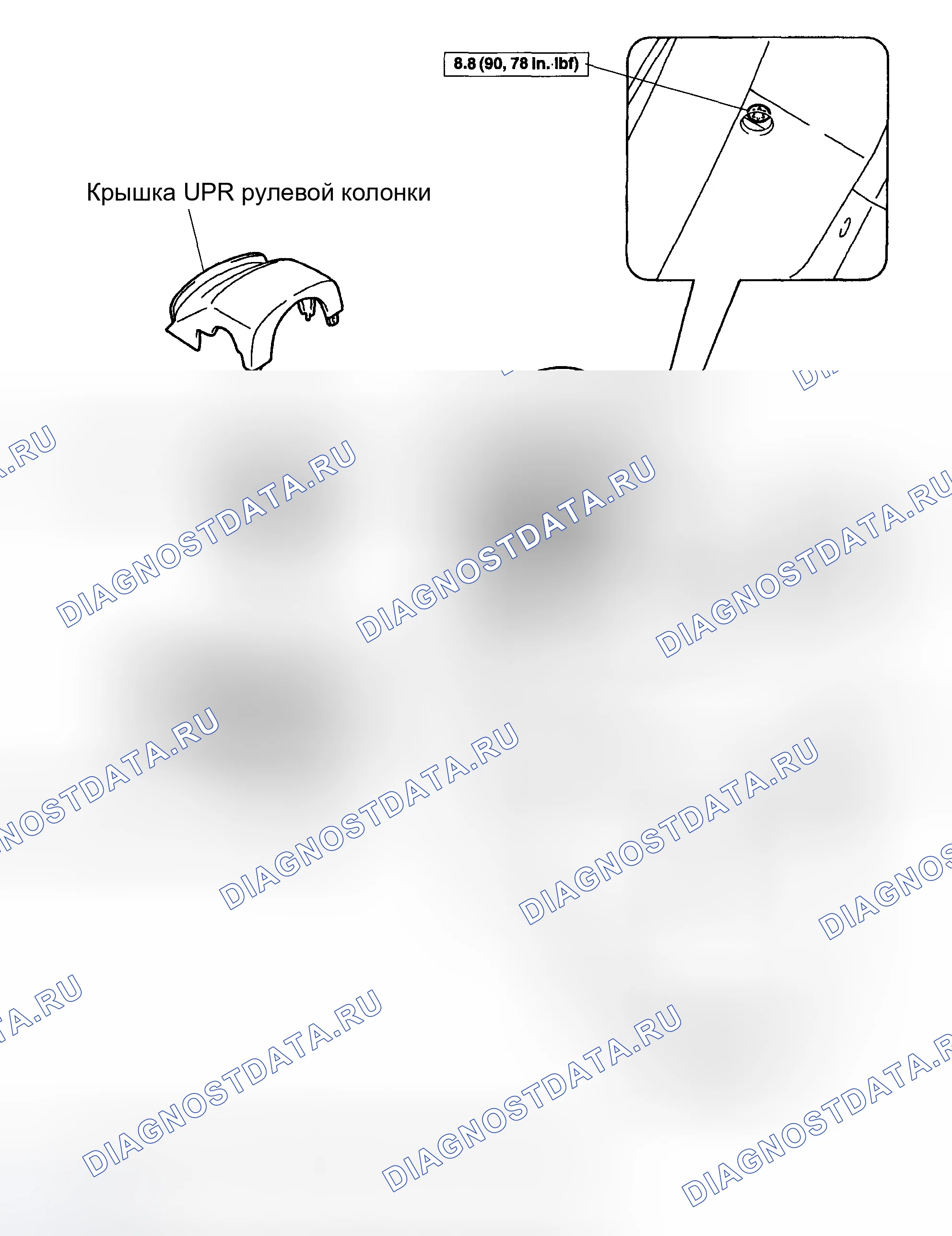 Рис. 13: КОМПОНЕНТЫ. Toyota Corolla IX рестайлинг