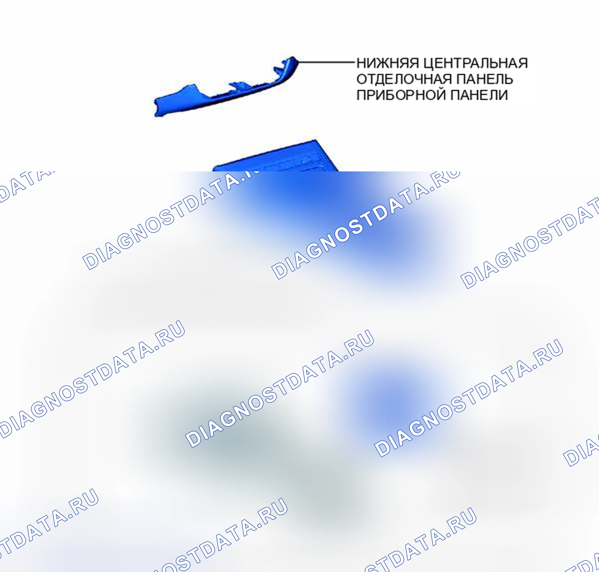 Рис. 35: ИЛЛЮСТРАЦИЯ. Haval H3 I