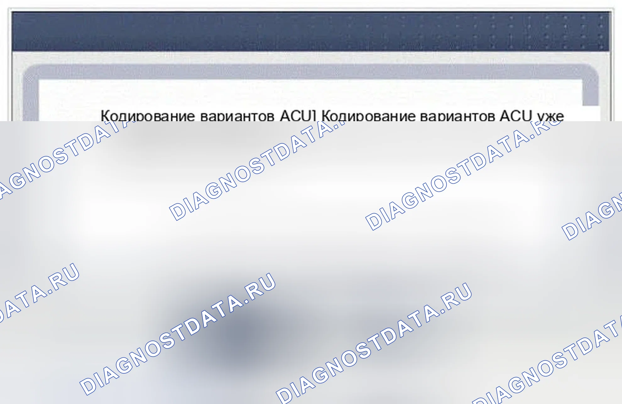 Рис. 21. Hyundai Genesis I рестайлинг