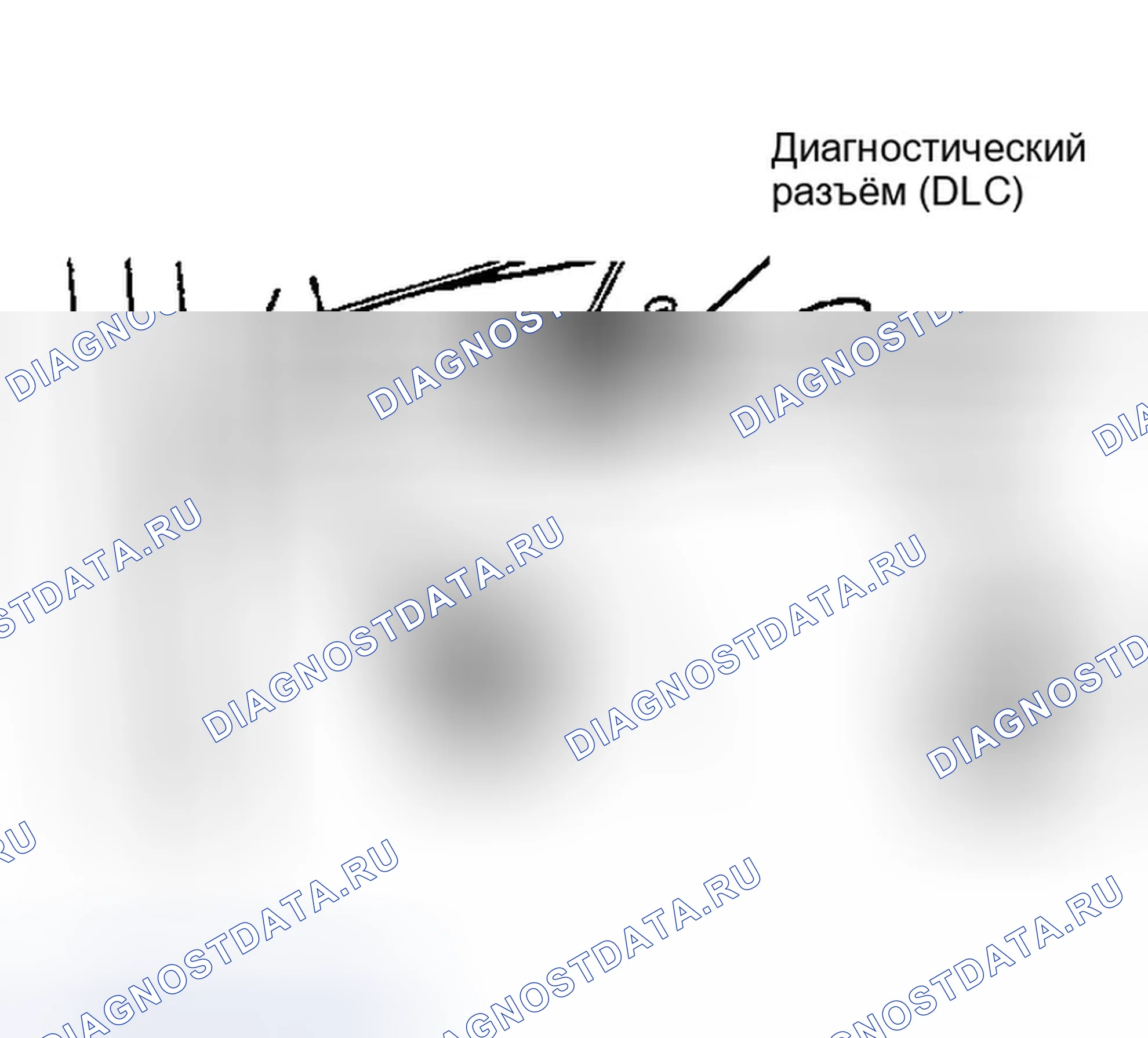 Рис. 50: Использование инструмента сканирования. Dodge Grand Caravan III