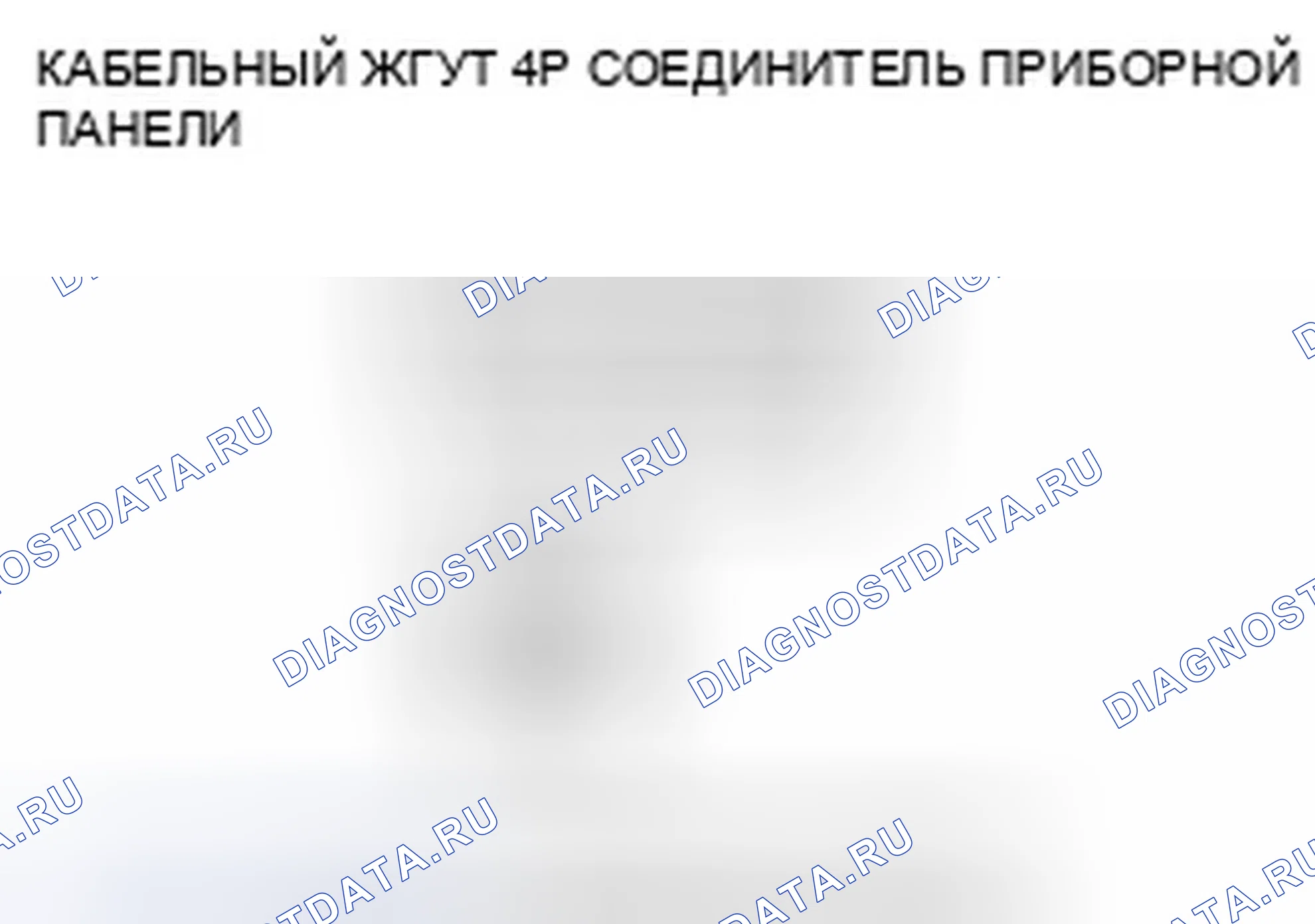 Рис. 151. Honda Pilot I рестайлинг