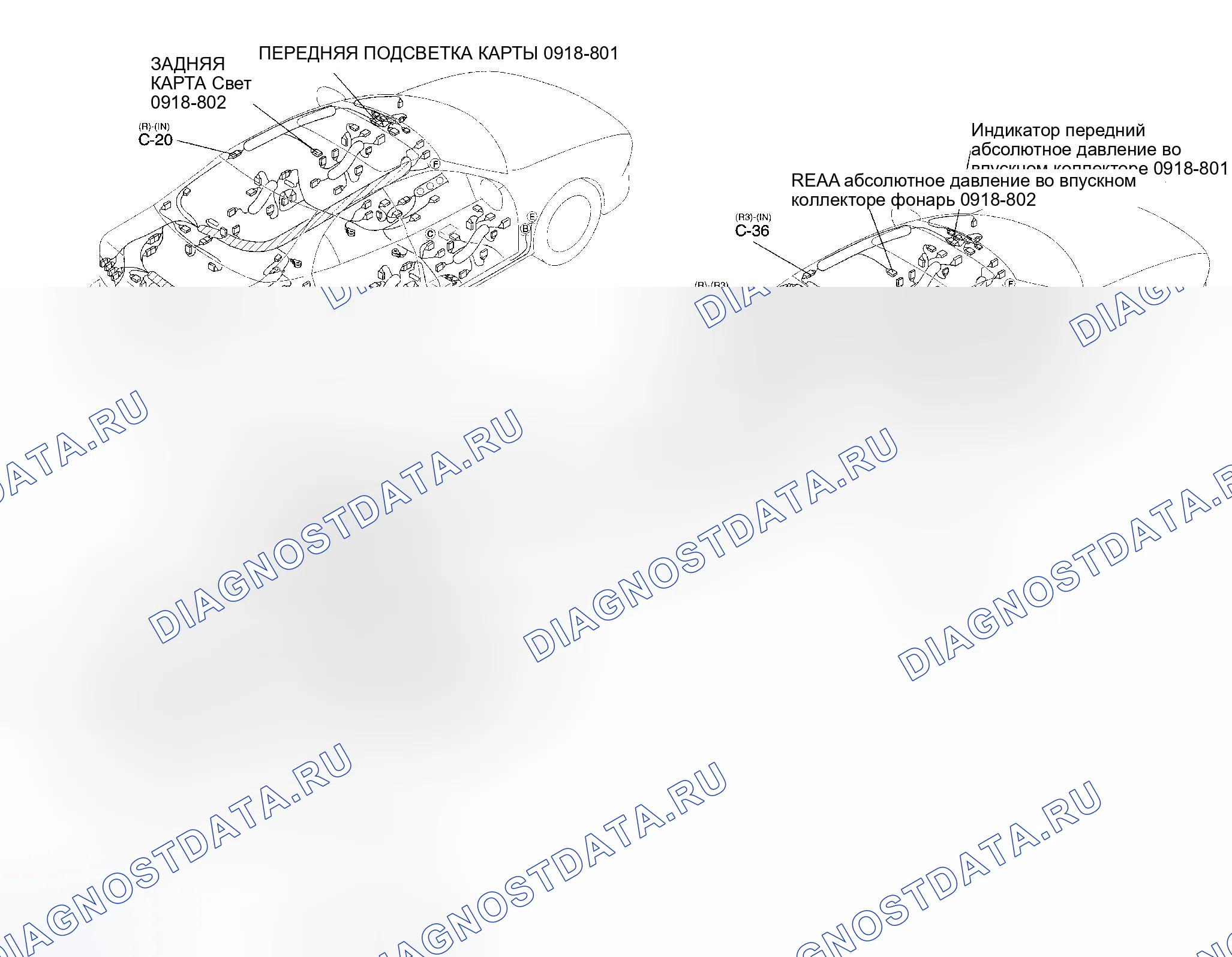 Рис. 81. Mazda 6 GH рестайлинг