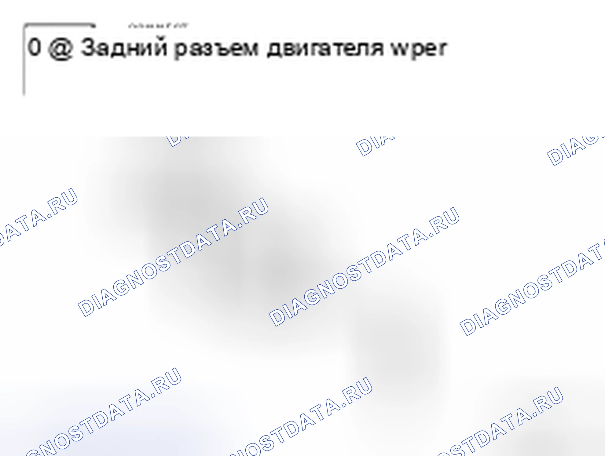 Рис. 56. Nissan Pathfinder III
