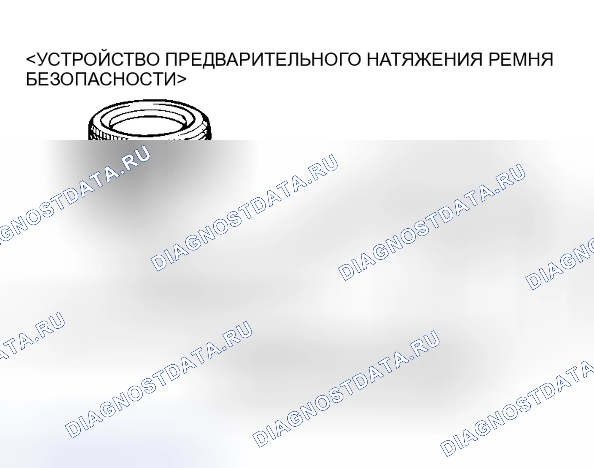 Рис. 765. Mitsubishi Outlander I