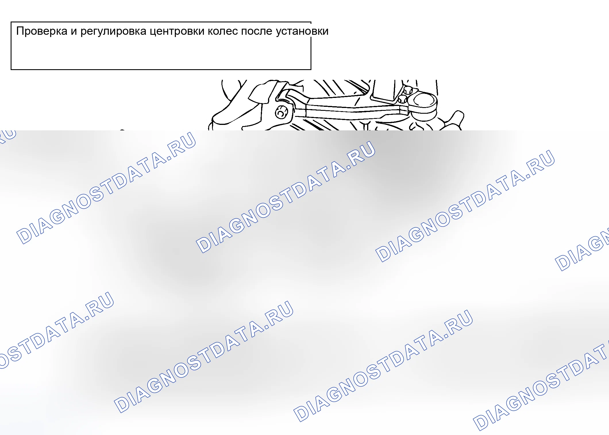 Рис. 24. Honda Grace I