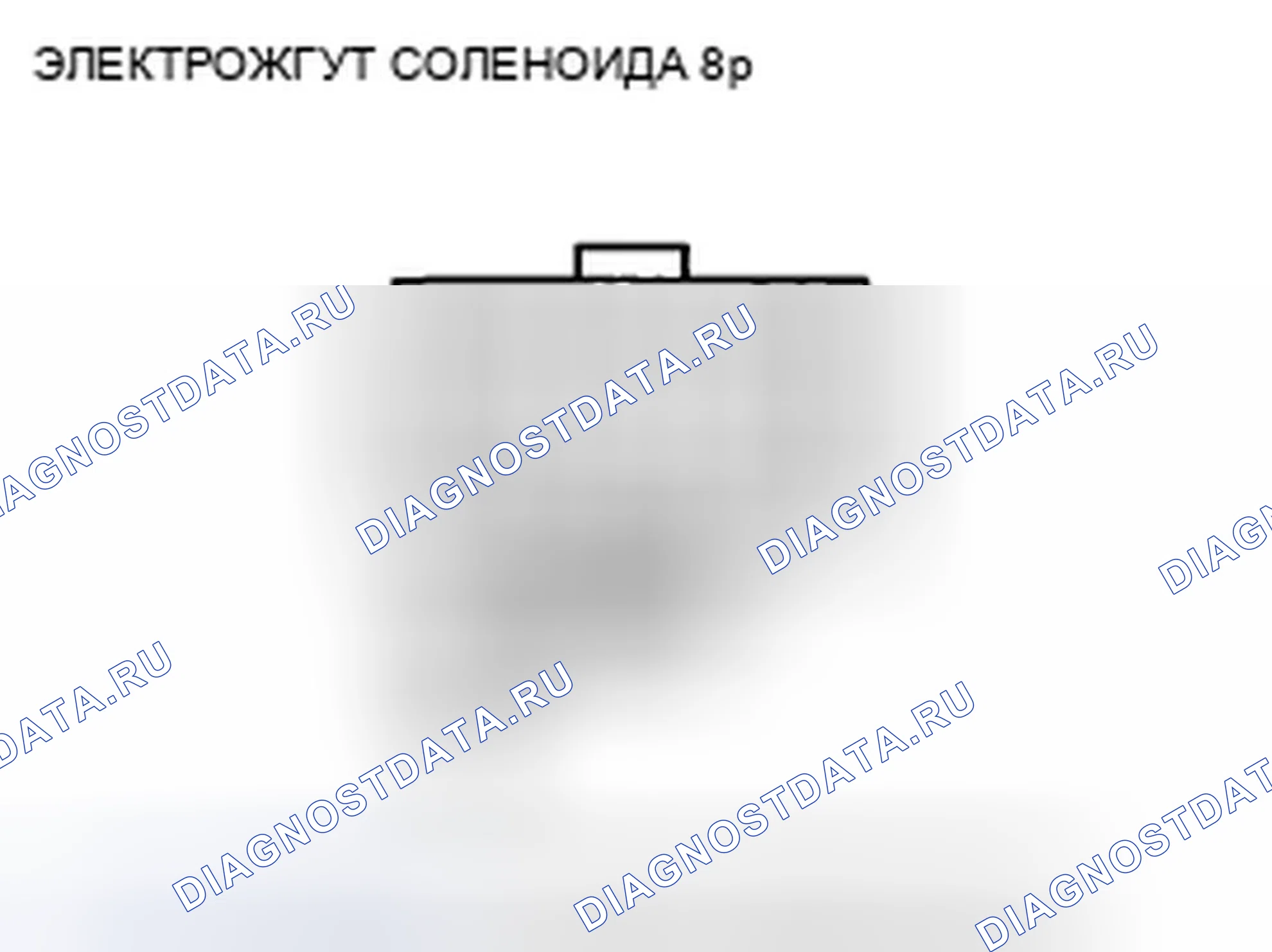 Рис. 389: расшифровка кода ошибки P1860: Низковольтная цепь соленоида ингибитора. Honda Insight ZE2 рестайлинг