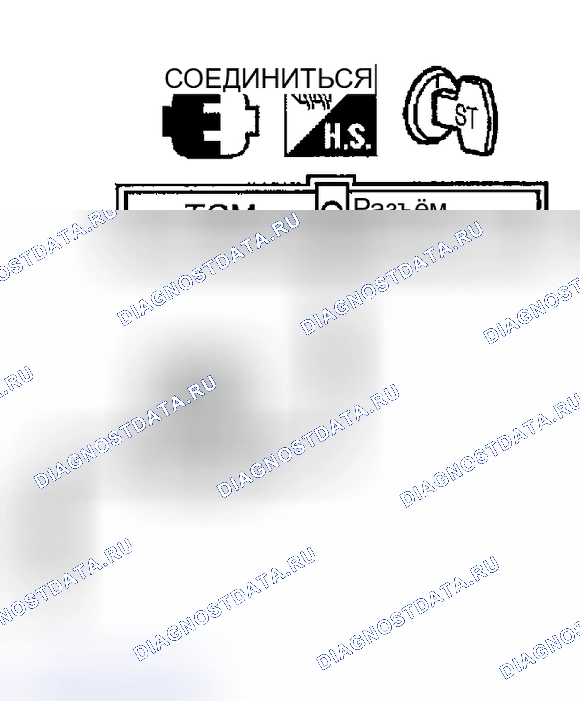 Рис. 640. Nissan Altima L31